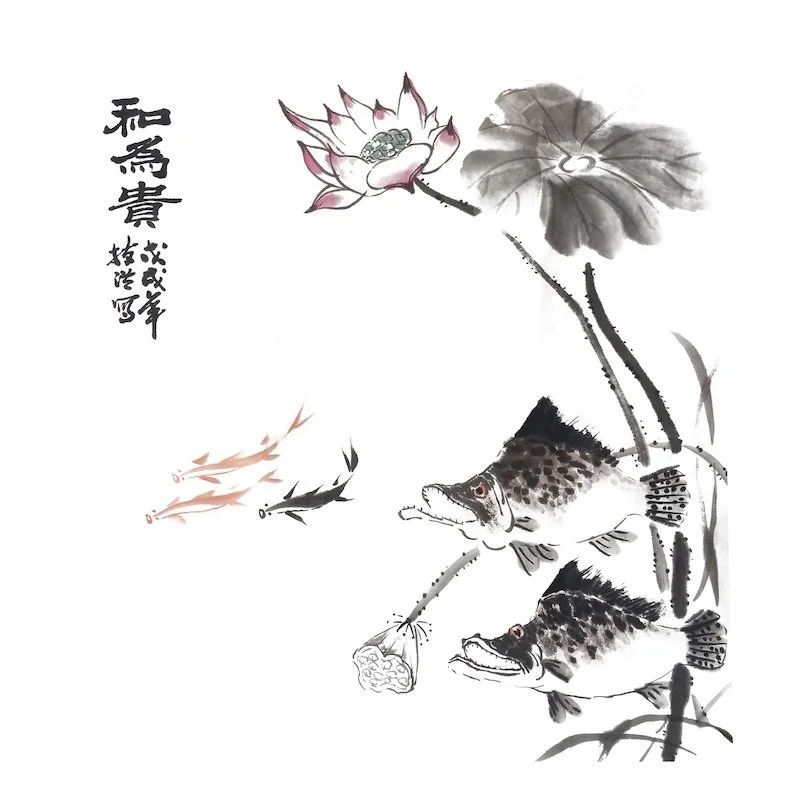 Traditional Chinese ink painting of fish and lotus flowers, with Chinese calligraphy on the left.
