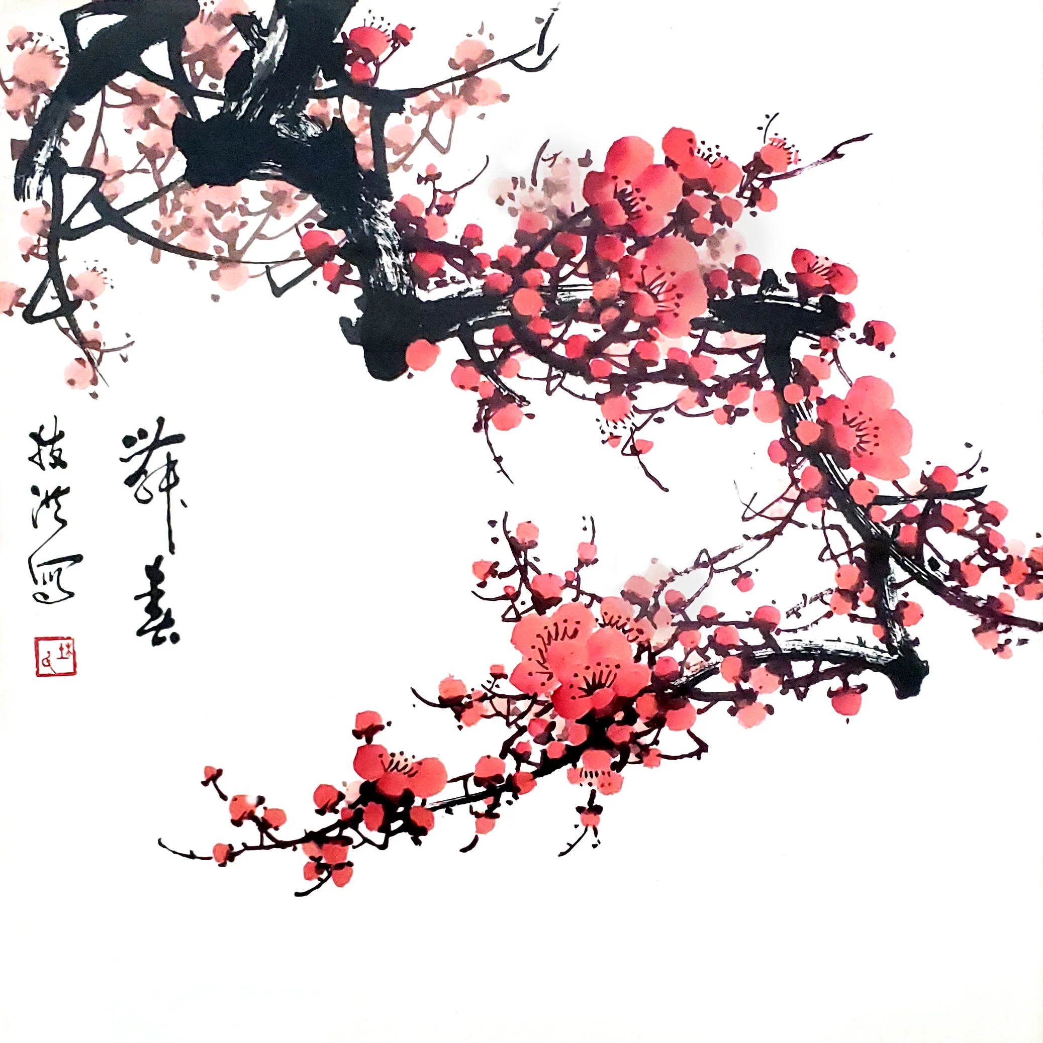 Traditional Asian ink painting of a blossoming cherry tree branch with pink flowers, accompanied by Chinese calligraphy and a red seal stamp.
