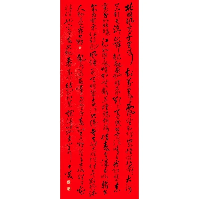 Vertical red calligraphy scroll with black Chinese characters.