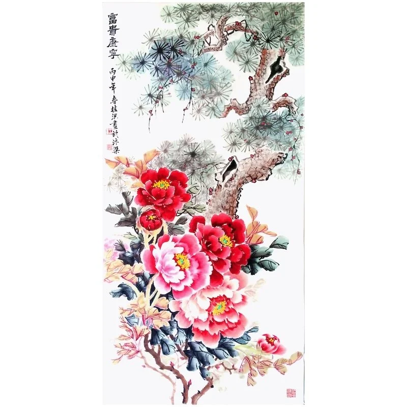 Traditional Chinese painting of peony flowers in red and pink, with a gnarled tree branch and pine needles in the background, accompanied by Chinese calligraphy and red seals.