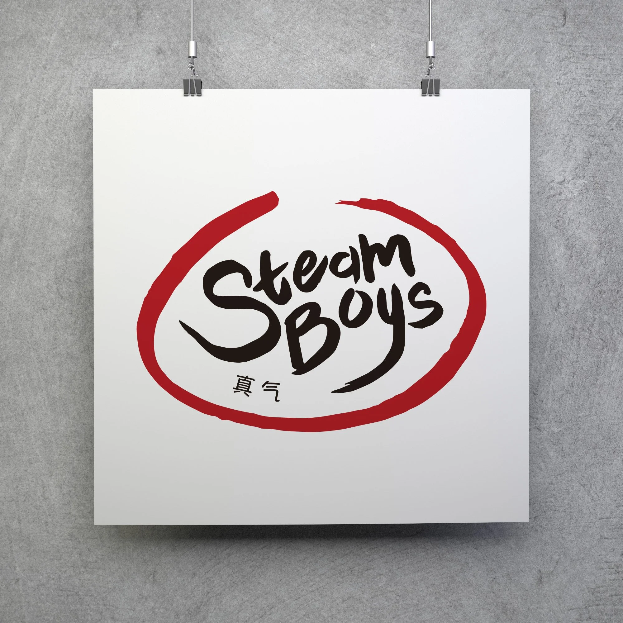 Steamboys_Logo_Mockup.jpg
