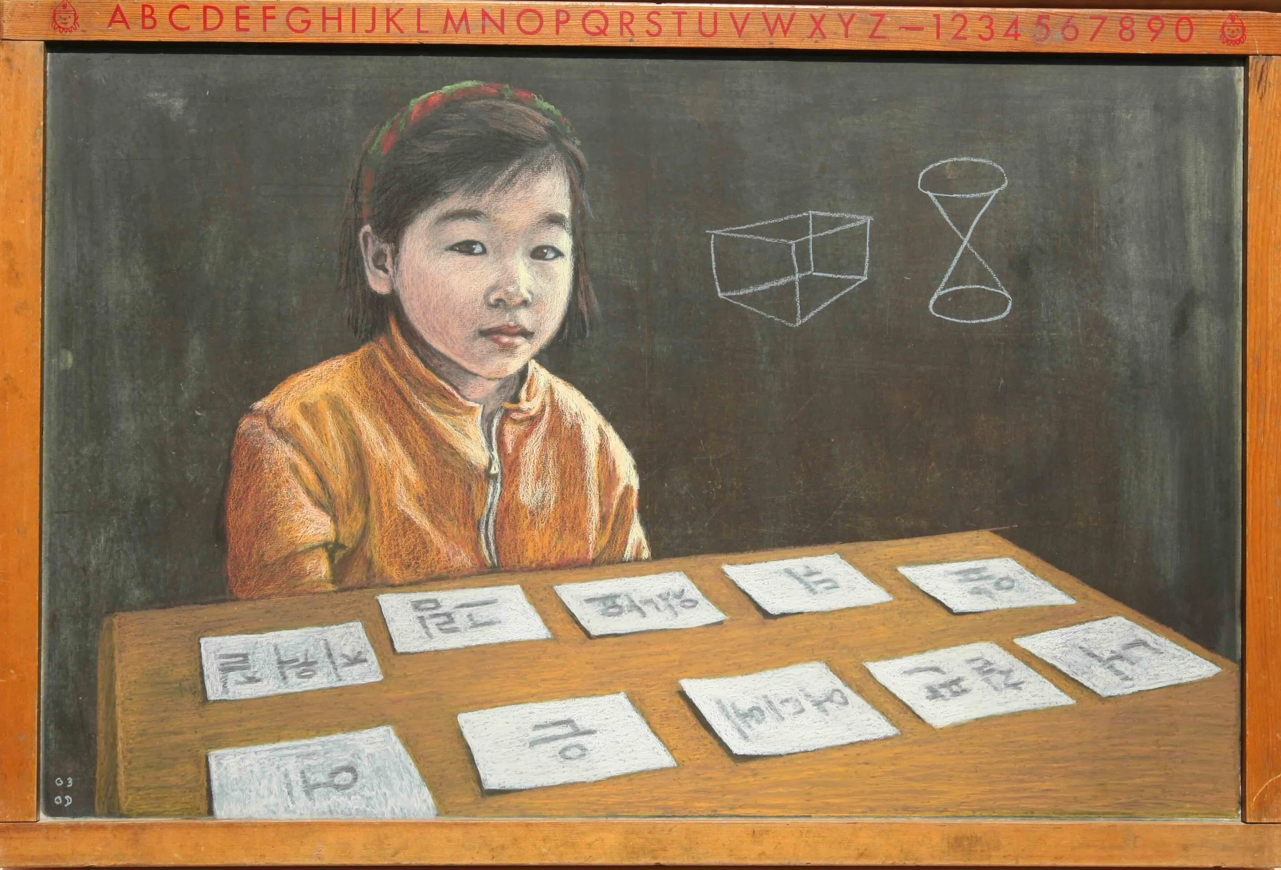 Puzzle, 2003, Oil pastel on chalkboard, 24 x 36 inches (61 x 91.5 cm)
