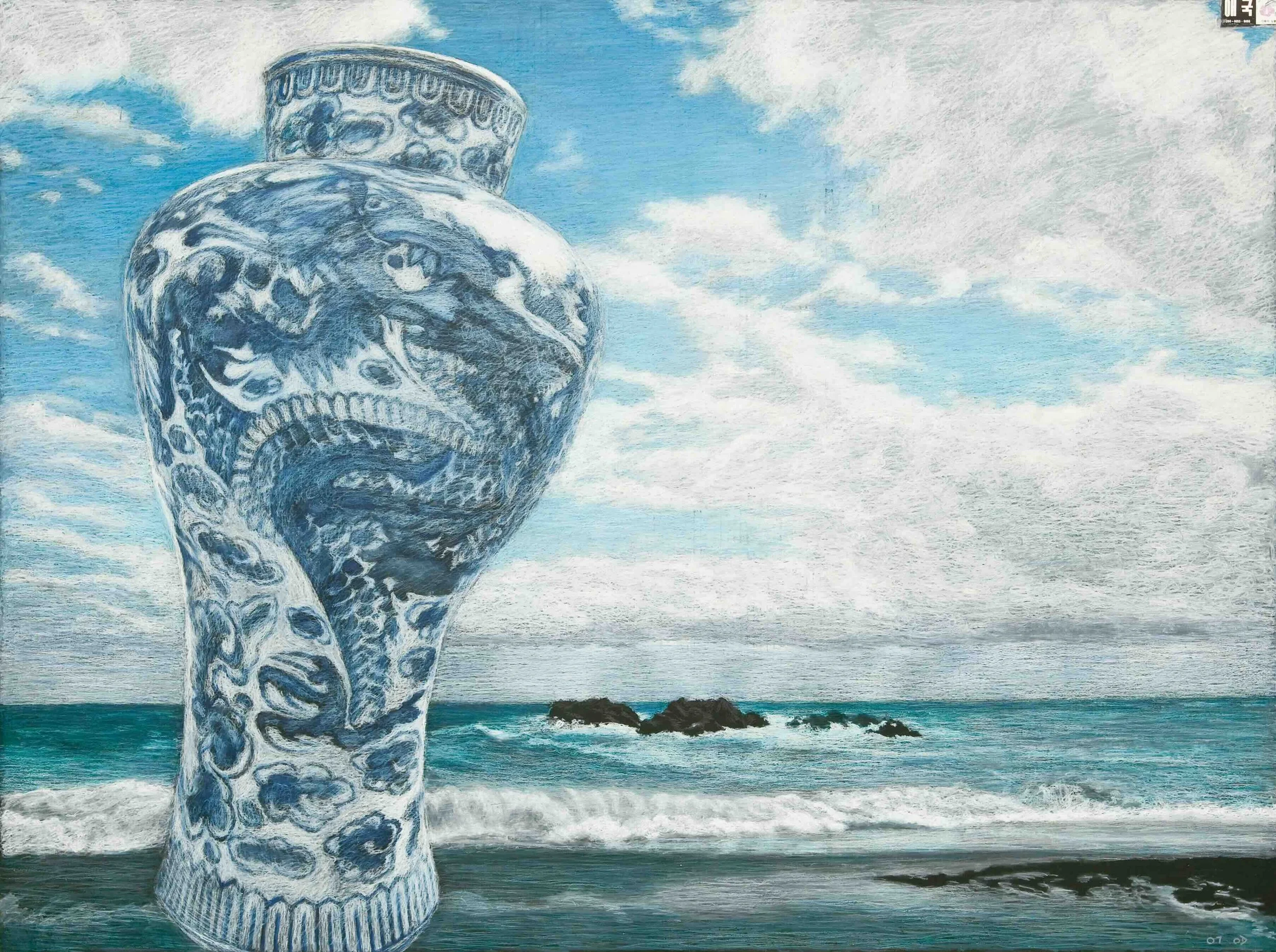 Dragon, 2006, Oil pastel on chalkboard, 33 x 45 inches (84 x 114 cm)