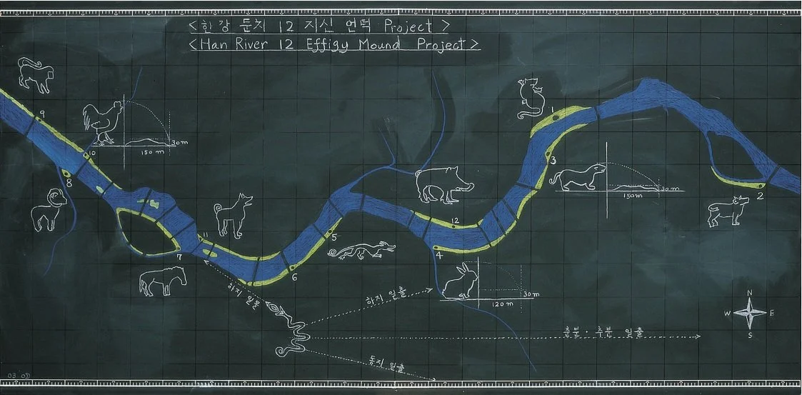 Han River, 2003, Oil pastel on chalkboard, 47 1/4 x 94 1/2 inches (120 x 240 cm)