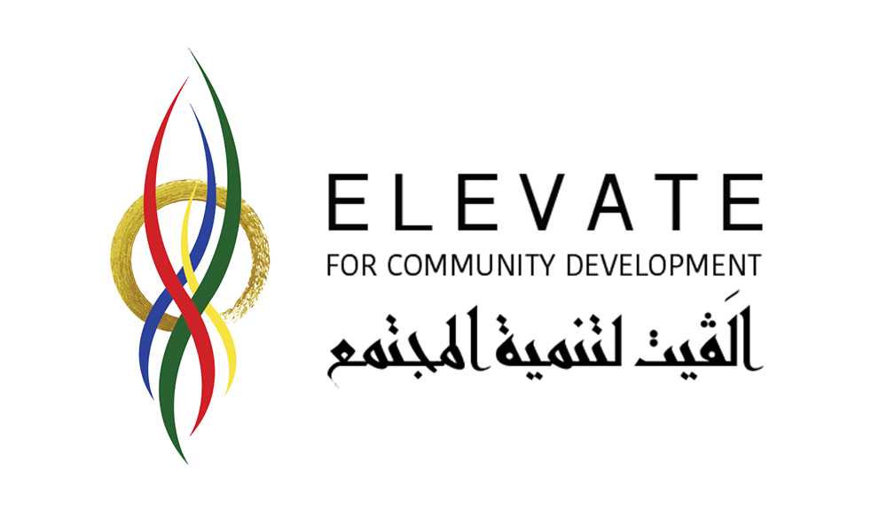 Logo with colorful intertwined lines and Arabic text, promoting community development.