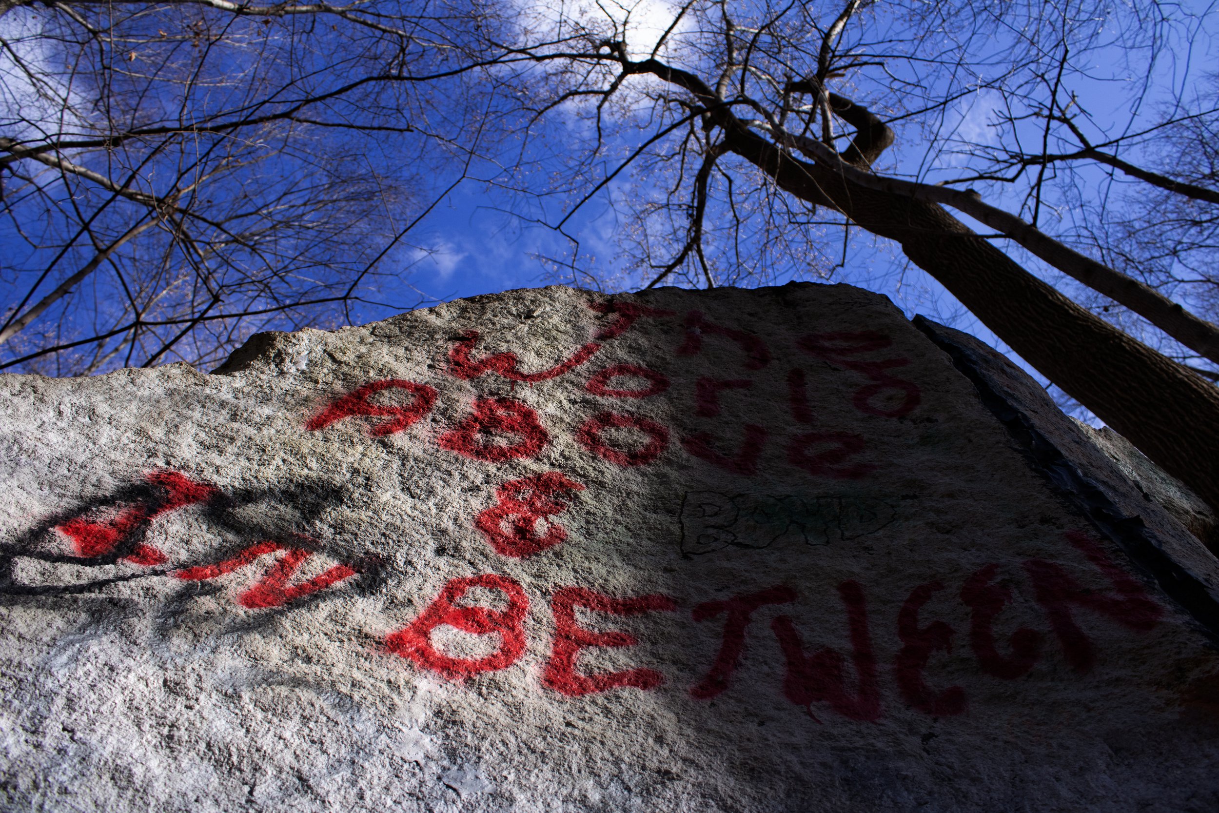 Above and In Between.jpg