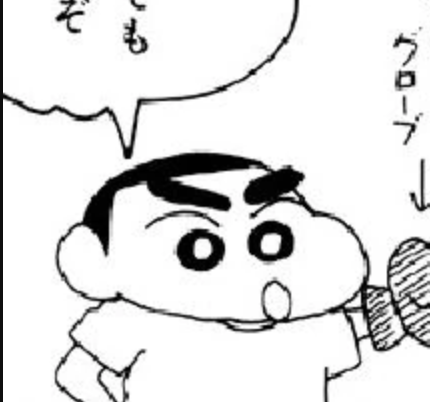 A cartoon drawing of a child with short hair, wearing a shirt, holding an object, with Japanese text and speech bubbles.