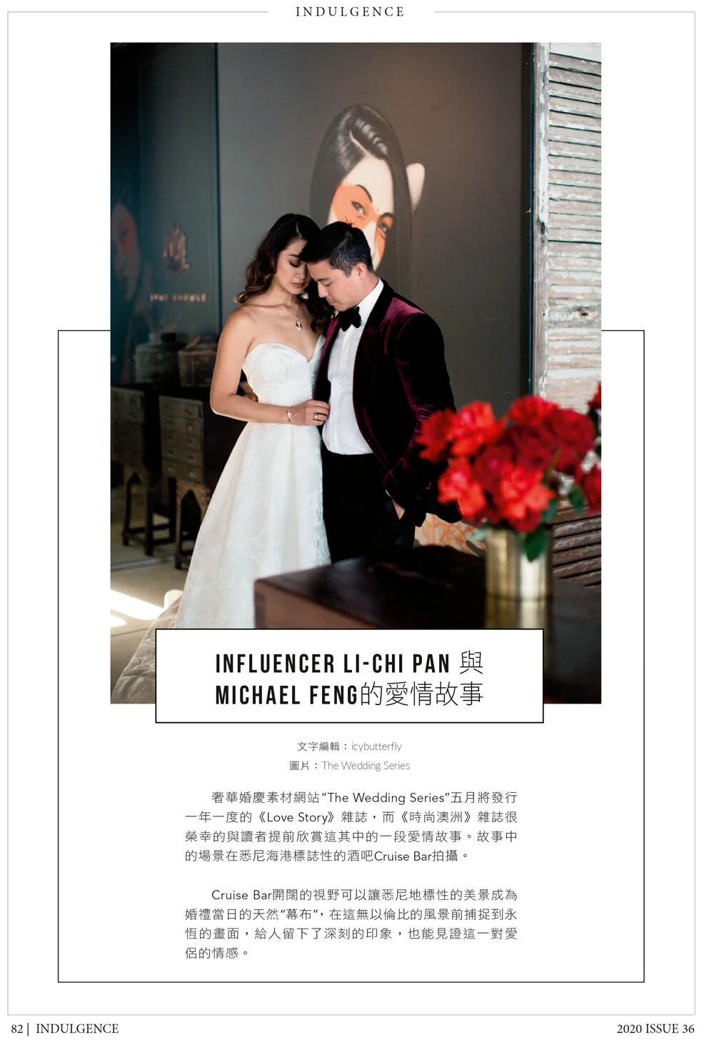 INDULGENCE_ISSUE36_WEB_84.jpg