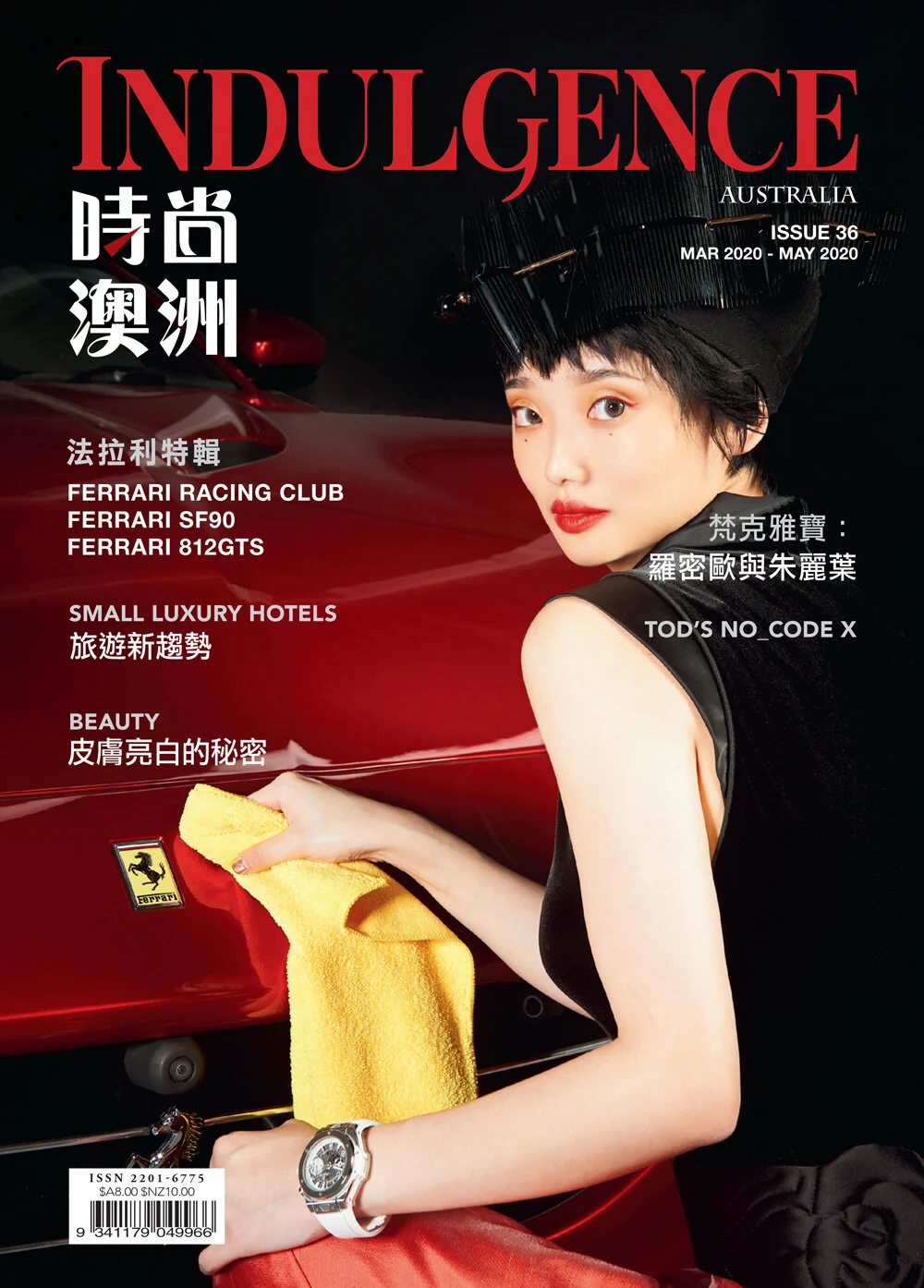 Indulgence Magazine - Issue 36