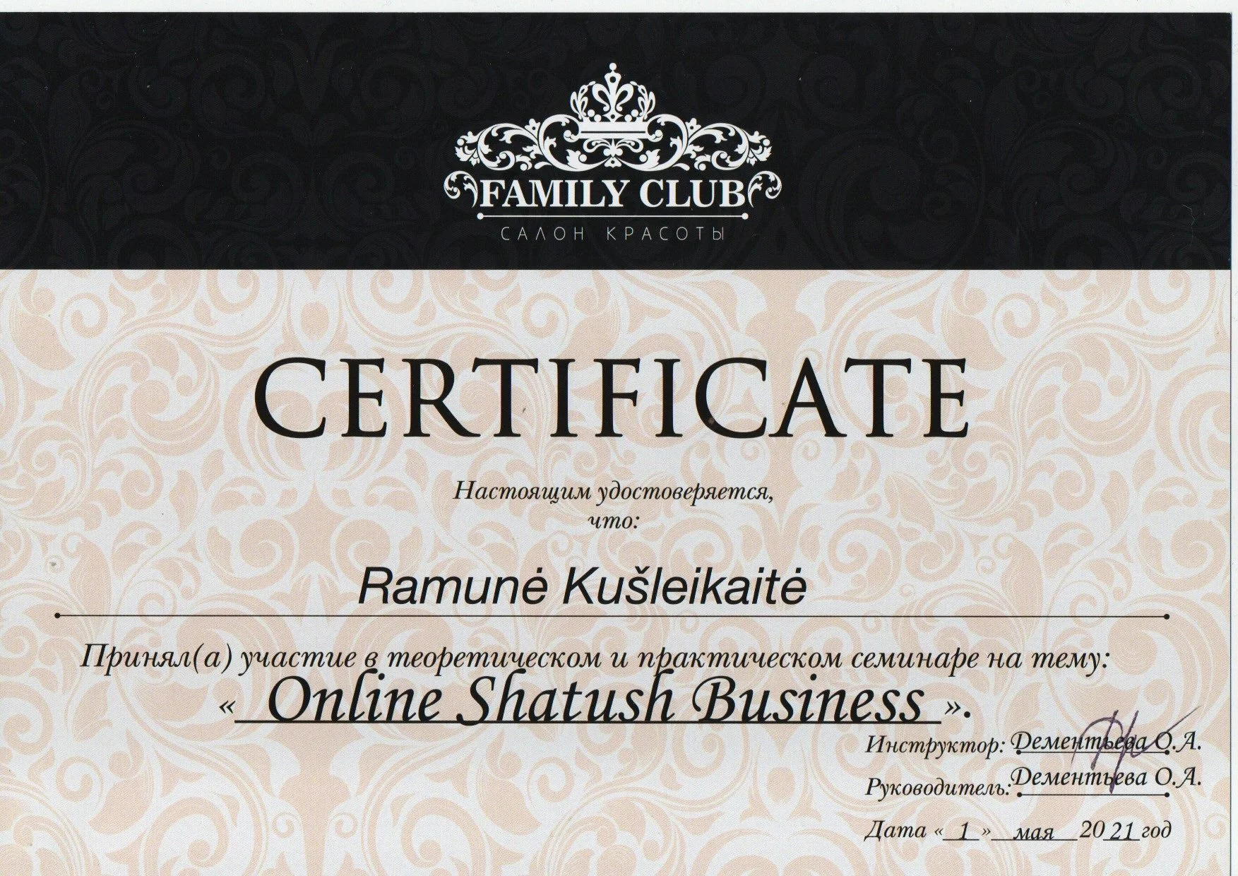 amune-shatush-plauku-dazymas-lietuva-naturalus-perėjimai-profesionali