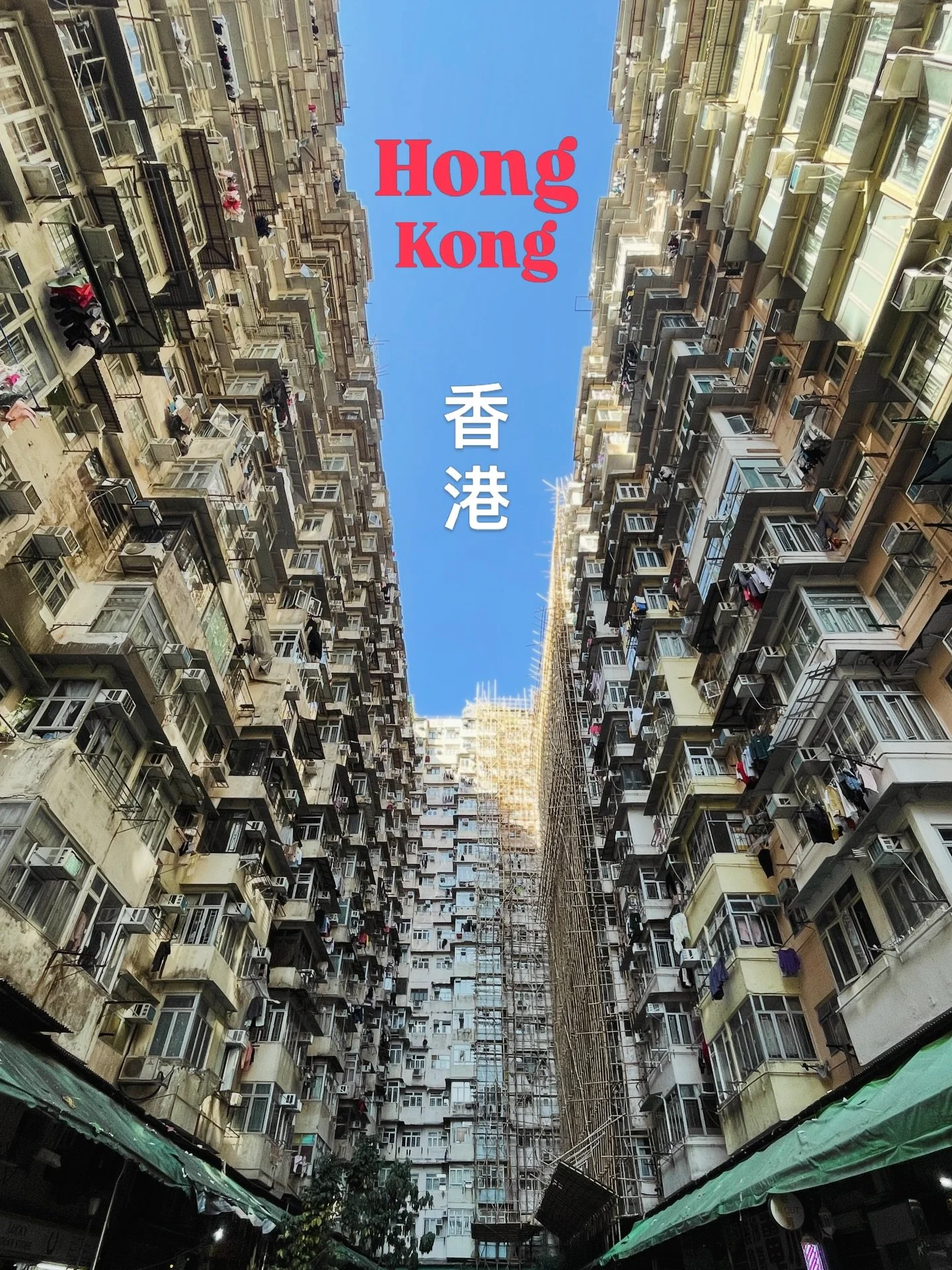Hong Kong 香港, destination fascinante 🇭🇰
Son architecture compacte et gigantesque cr&eacute;e une densit&eacute; presque irr&eacute;elle. Au c&oelig;ur de cette verticalit&eacute; spectaculaire, la ville reste profond&eacute;ment ancr&eacute;e dans 