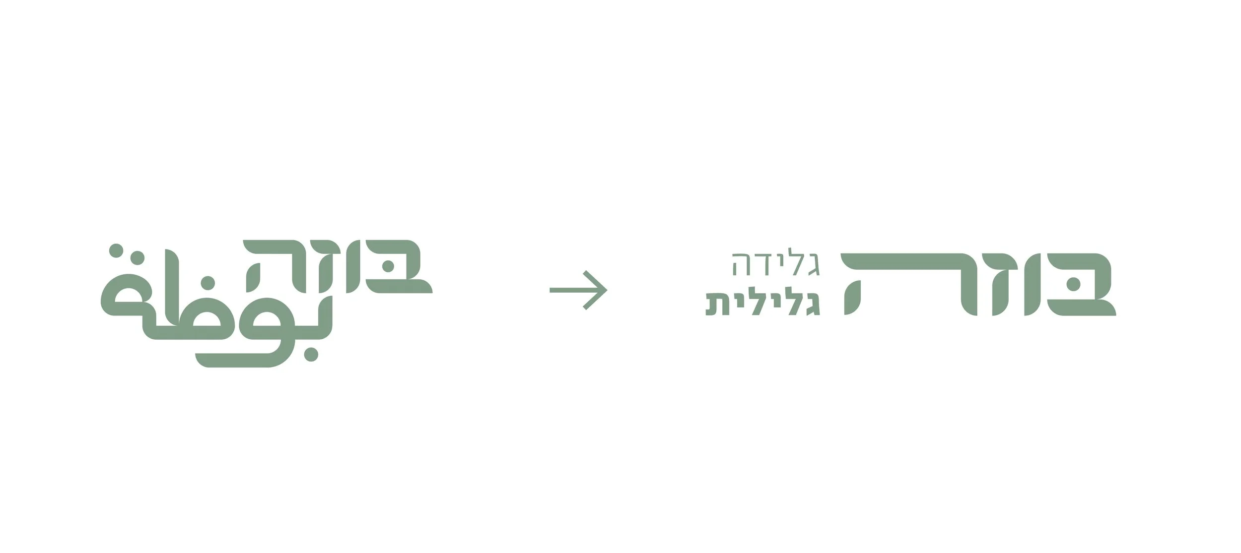 BUZA_LOGO-UPDATE.jpg