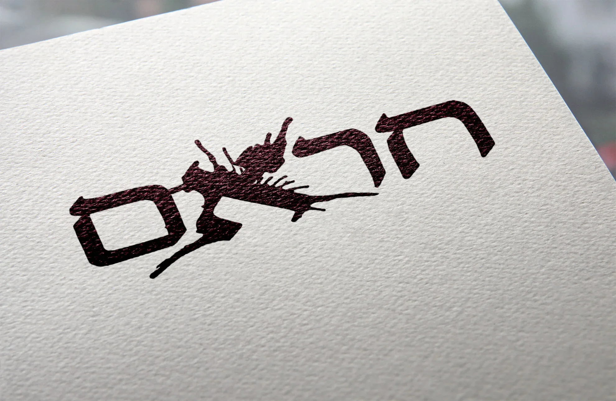 calligraphy for orphaned land's Haram EP