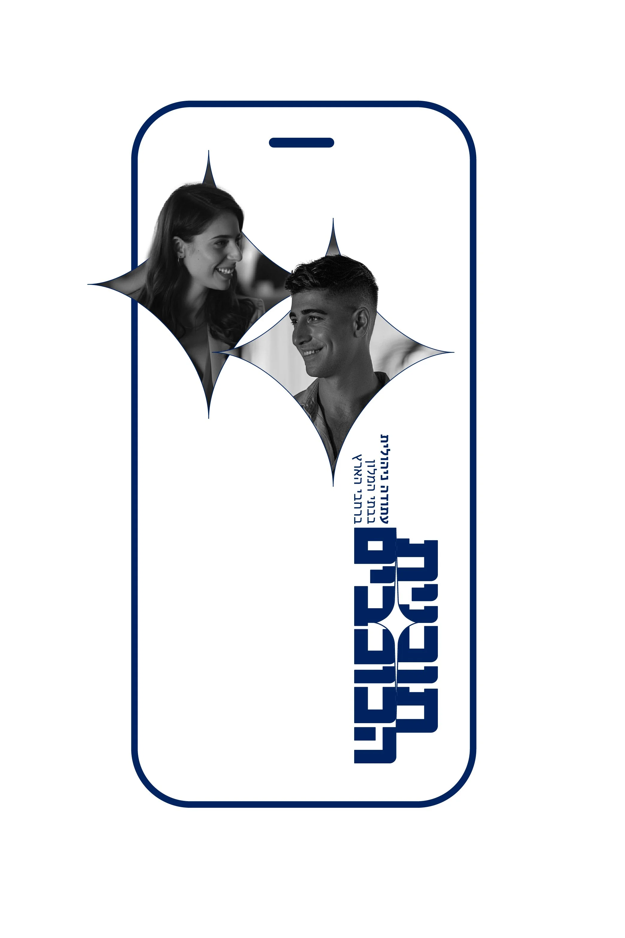 IHA STARS_WEB-05.jpg