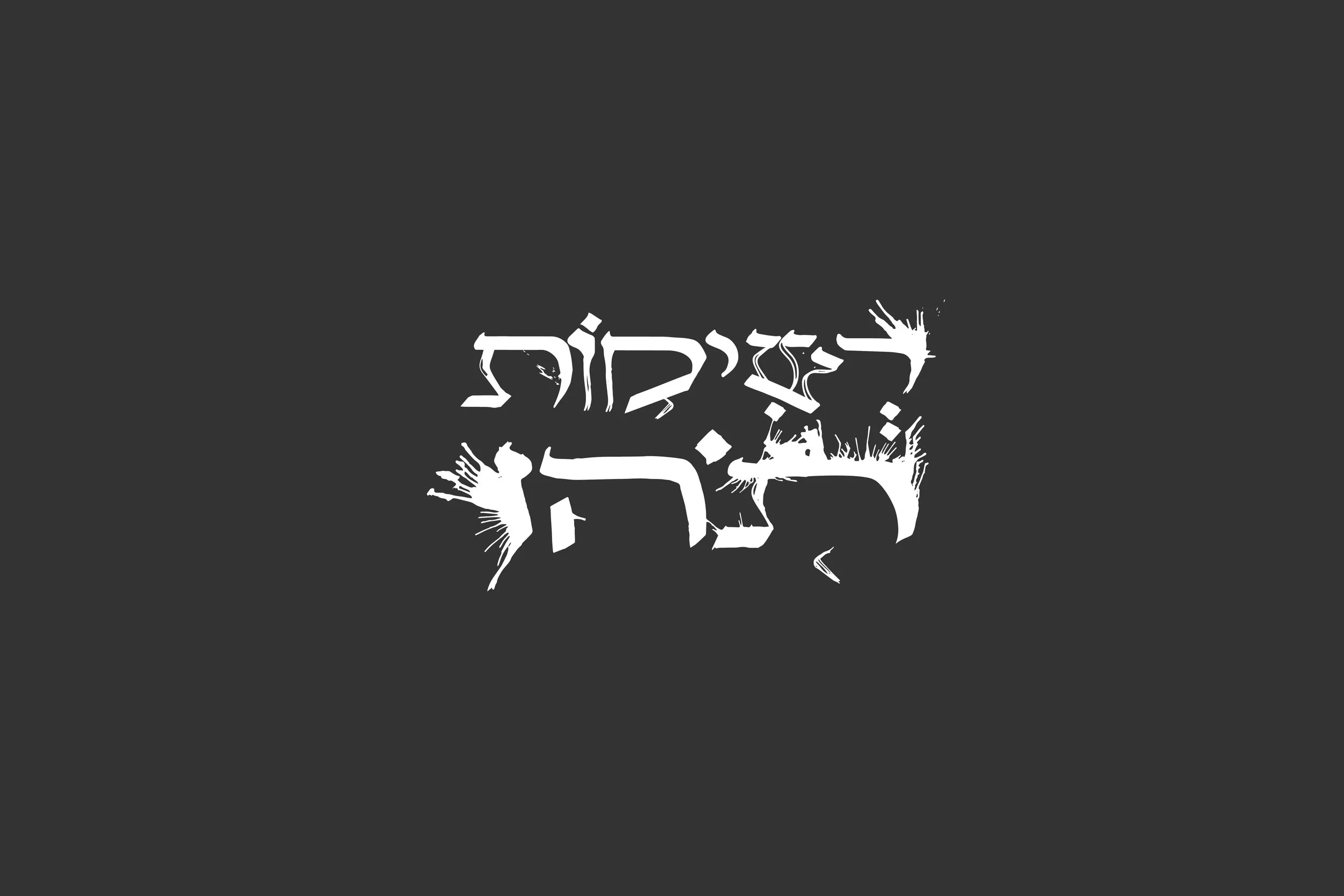 logos_1.jpg