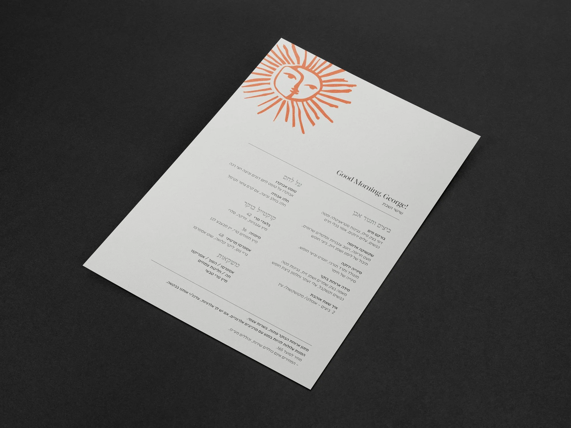 TG_LOFT-MORNING-MENUS.jpg