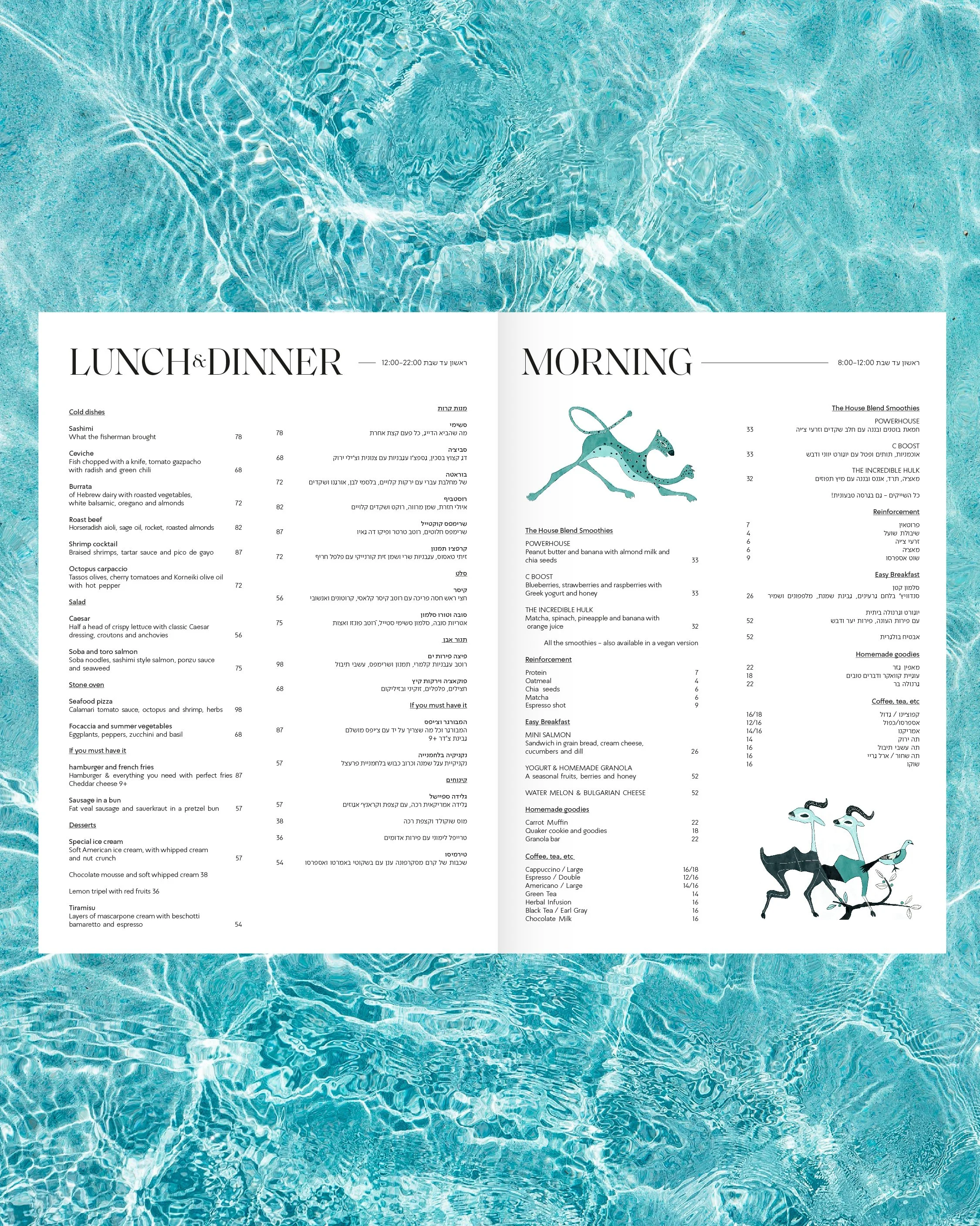 POOL_MENU-01.jpg