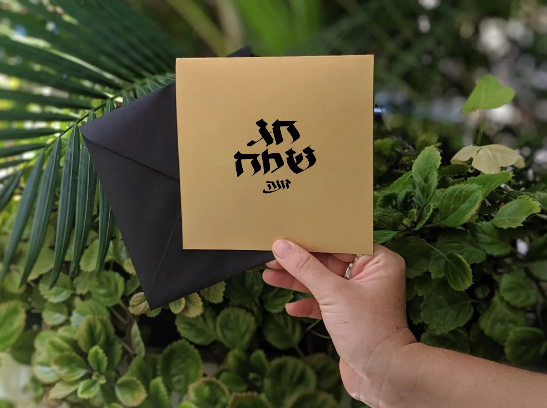 hag+sameah.webp