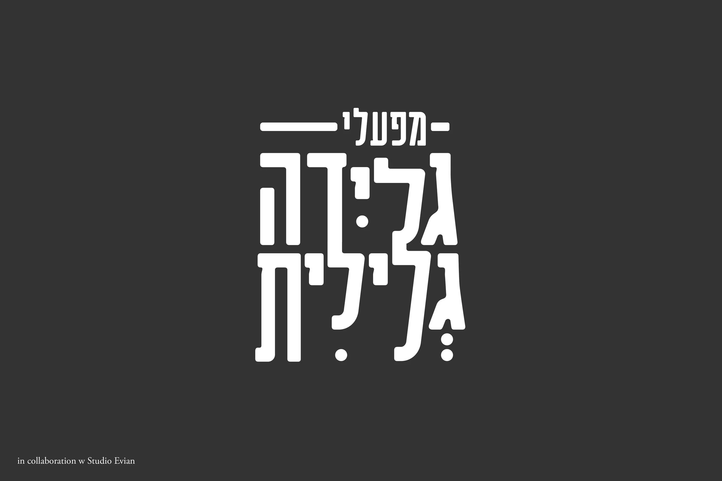 logos_111.jpg