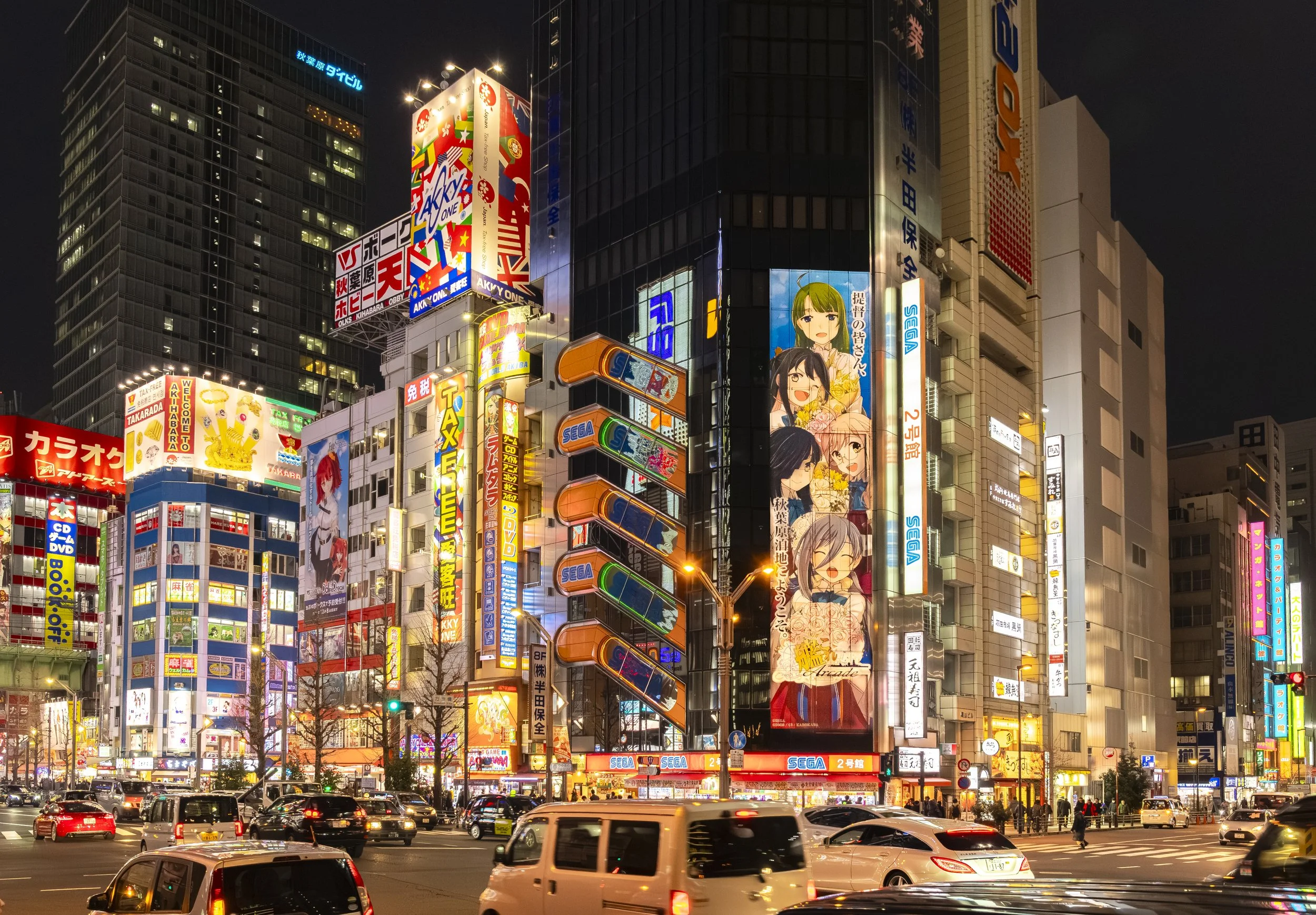 Japan 2020 (2268).JPG