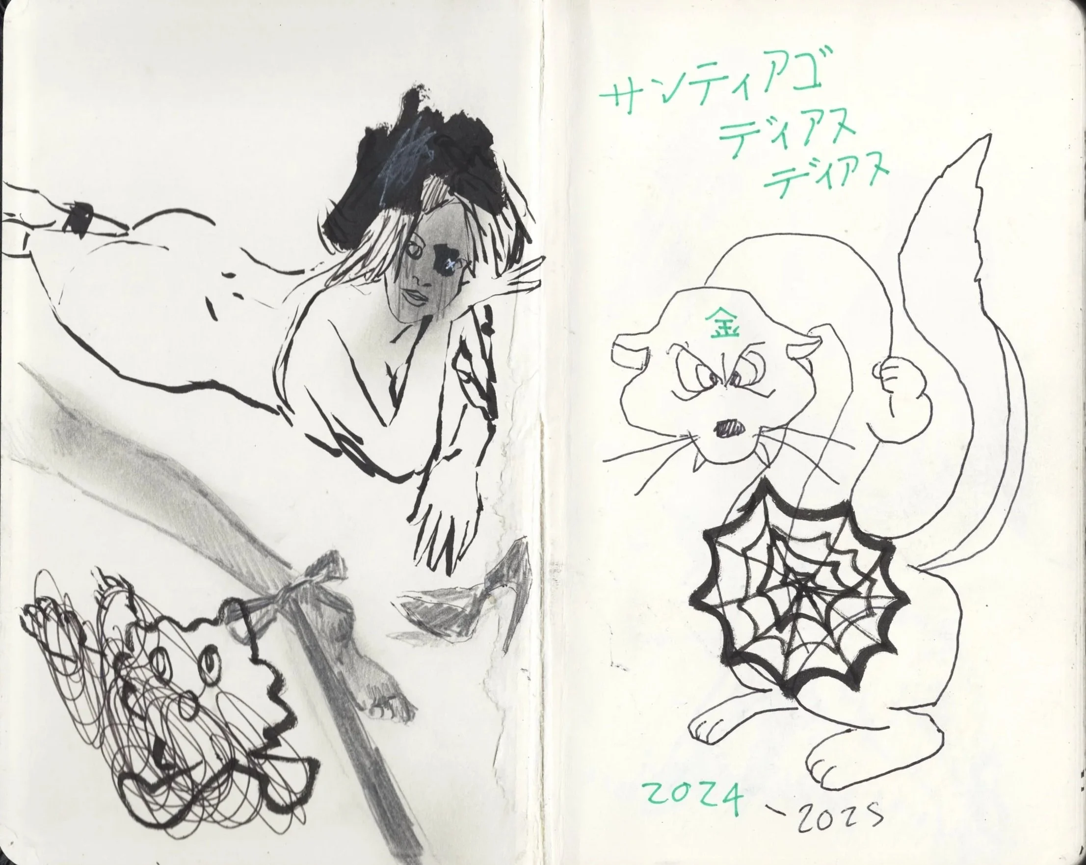 Dibujo a mano de una mujer recostada y un gato con telaraña en su cuerpo, además de palabras en japonés y años 2024 y 2025.
