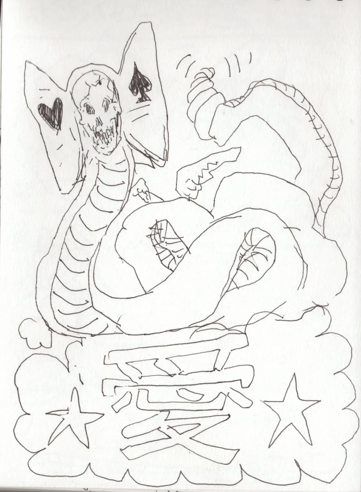 Scan20251102_22502607.jpg