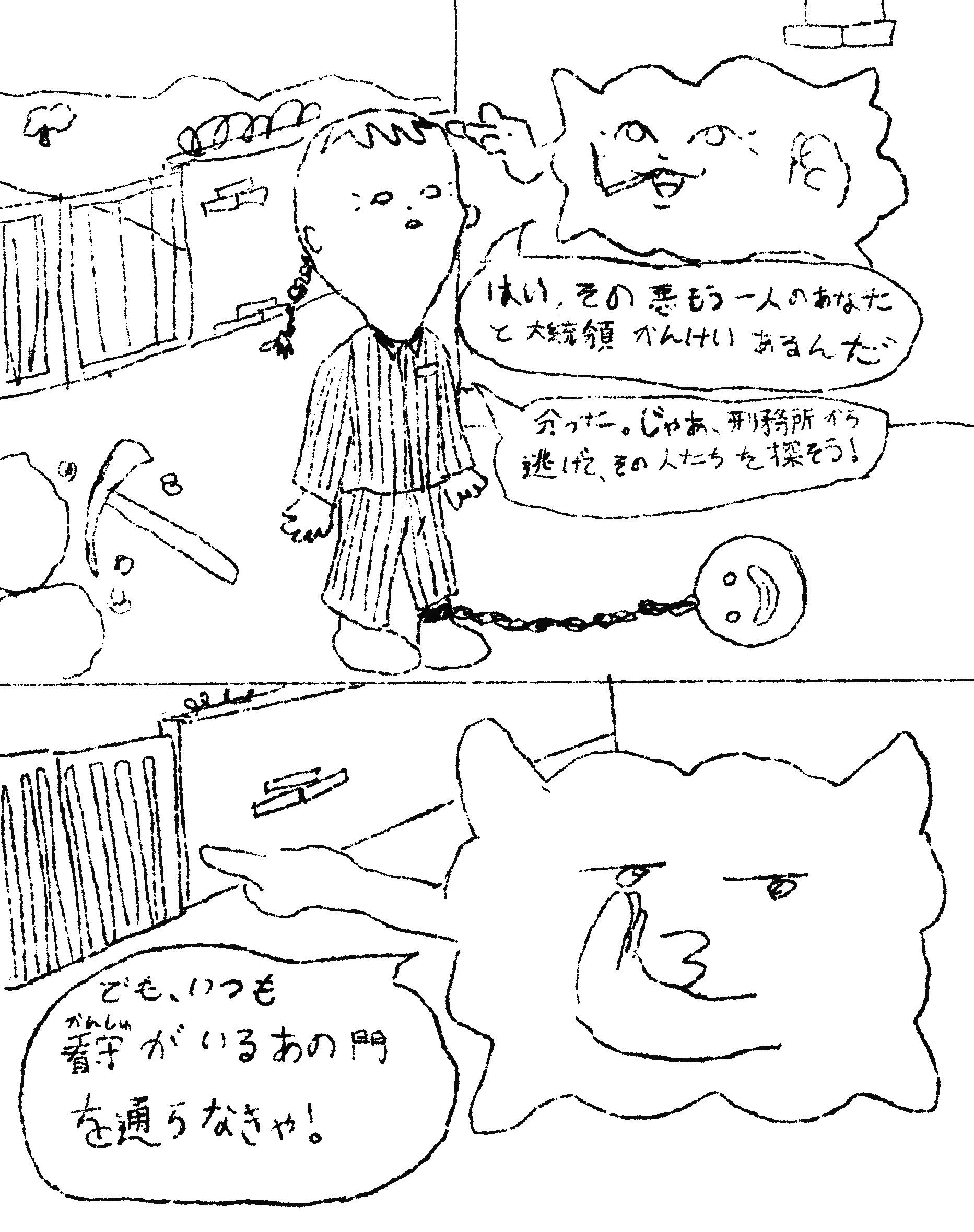 IMG_0712.png