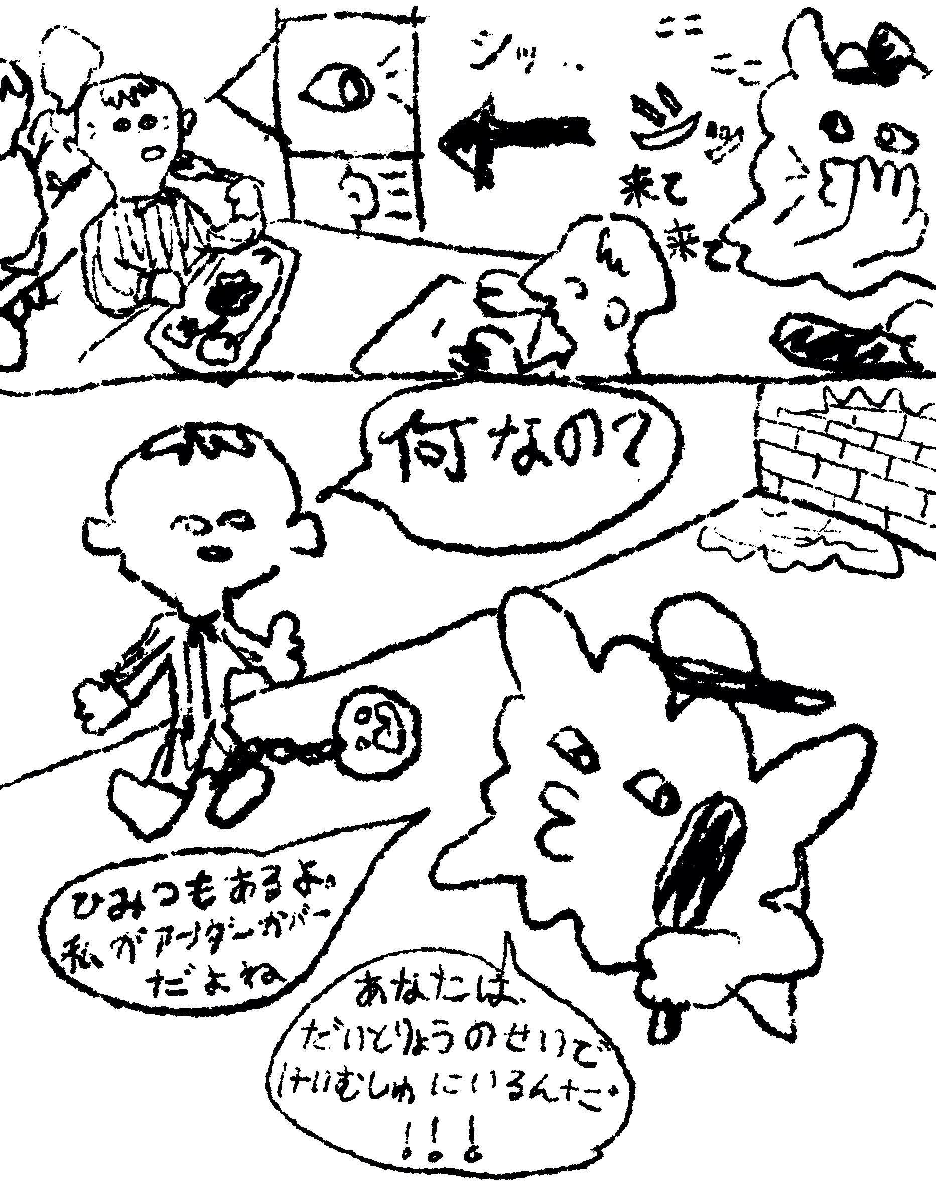 IMG_0730.PNG