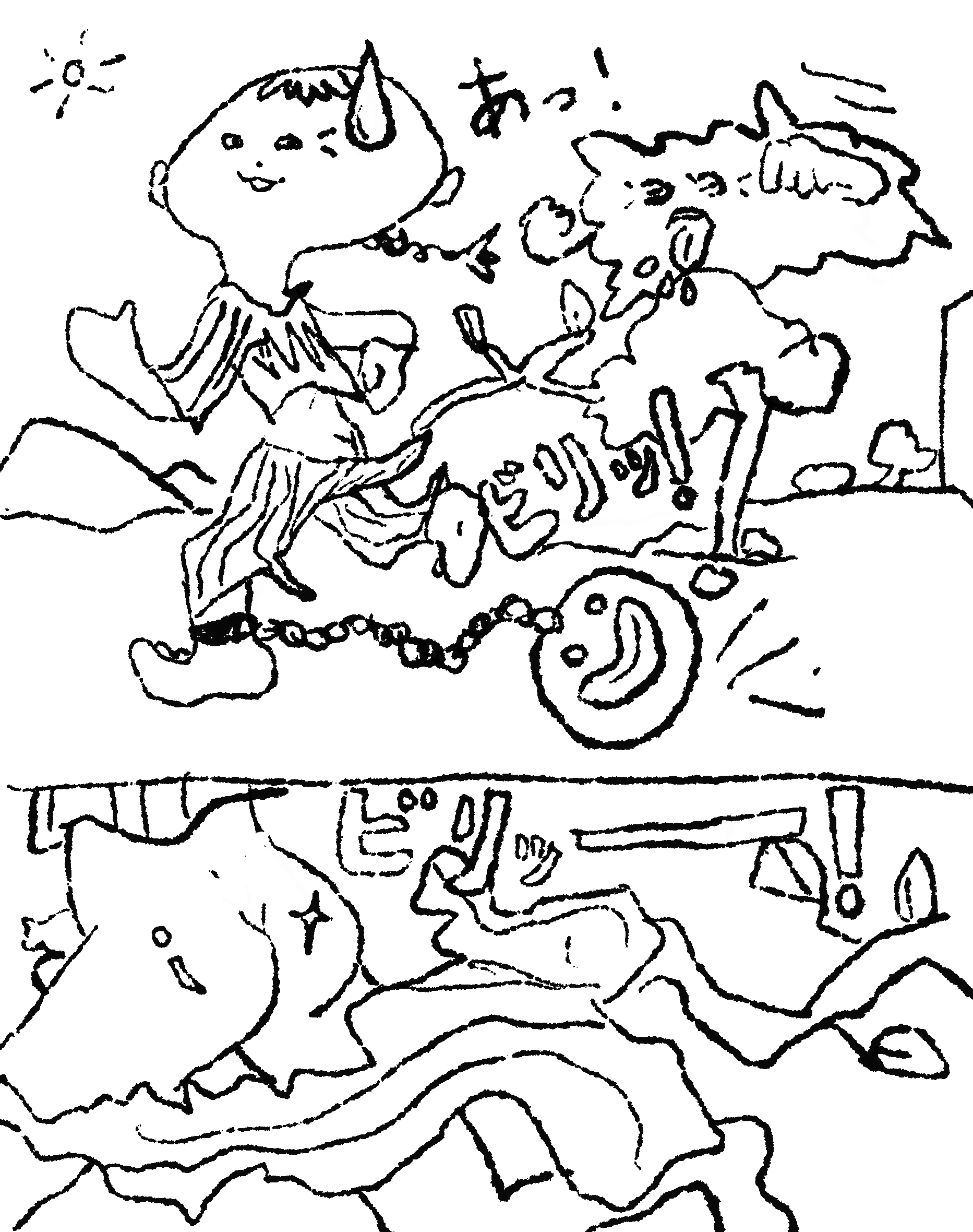 IMG_0763.PNG