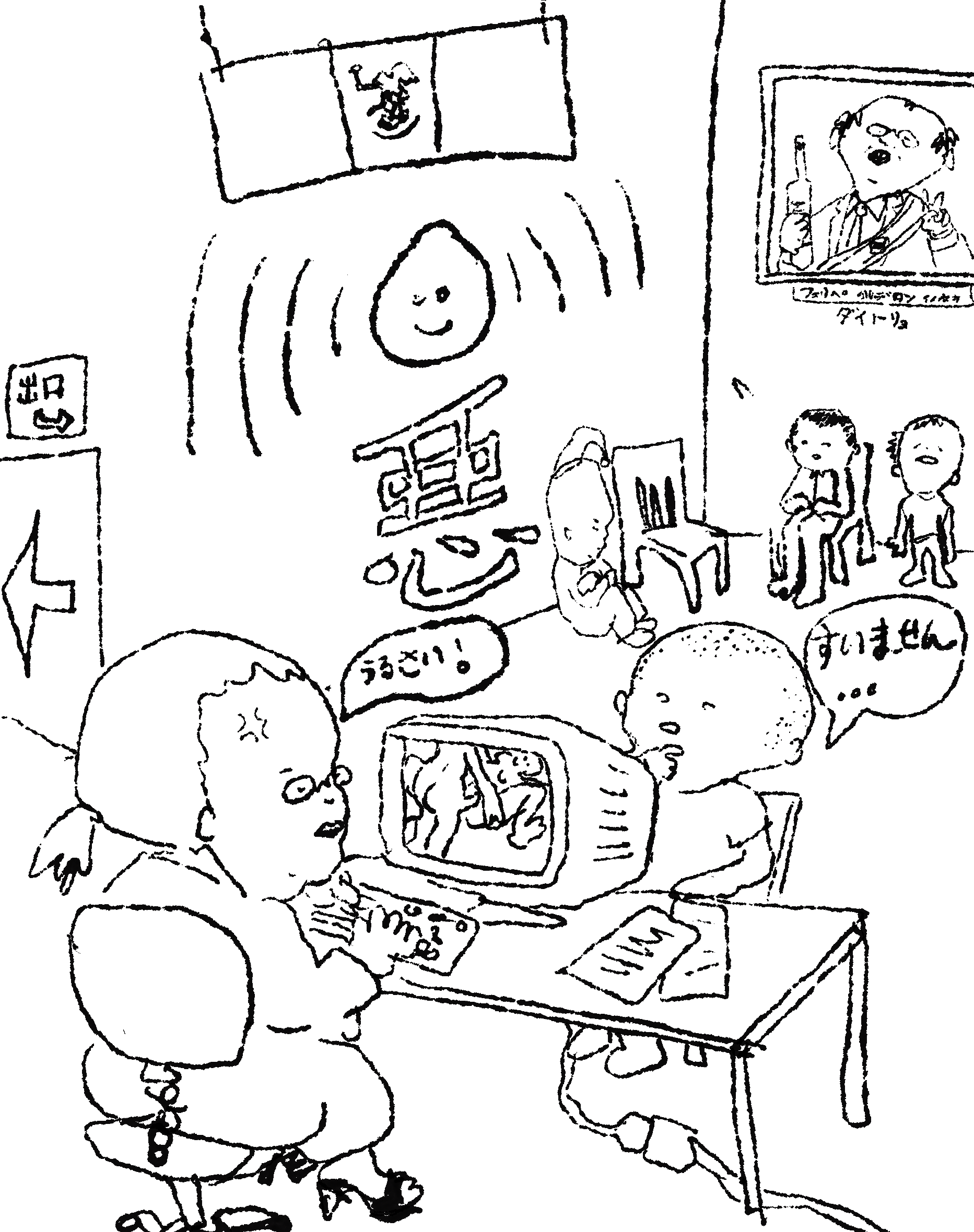 IMG_0816.PNG
