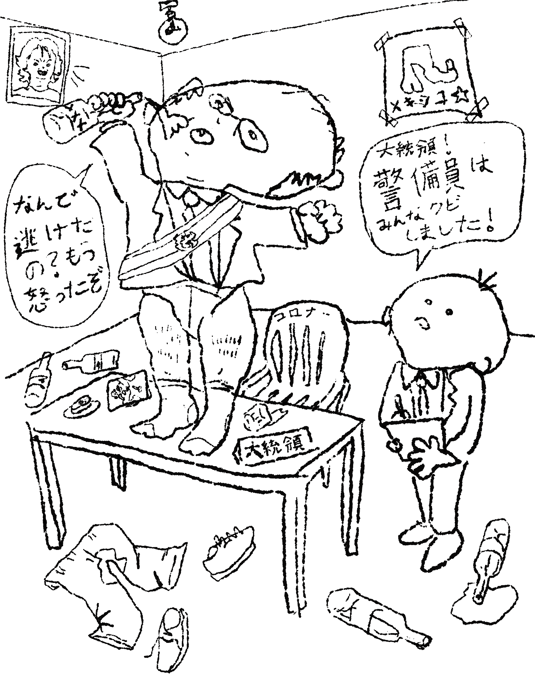 IMG_0784.PNG