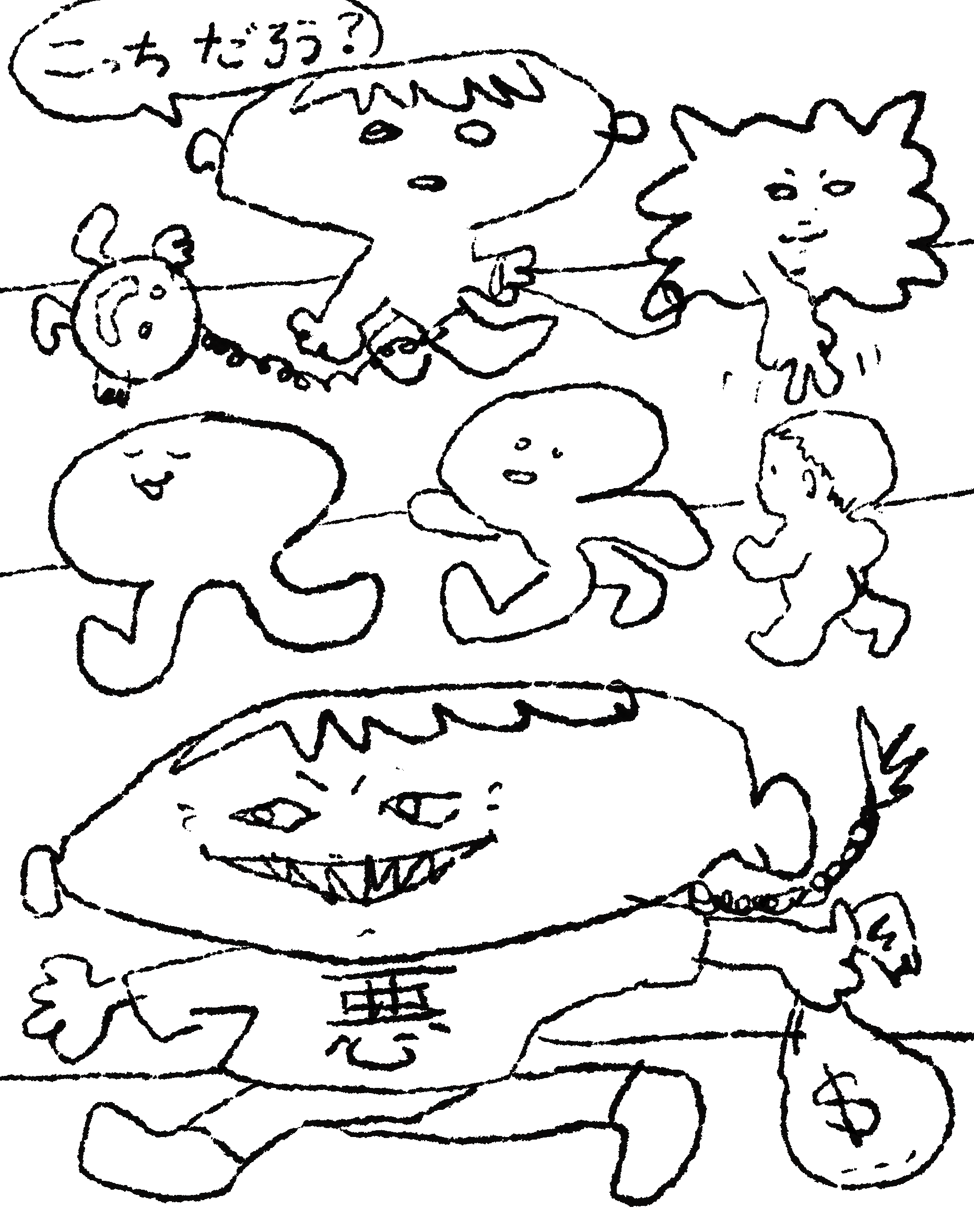 IMG_0811.PNG