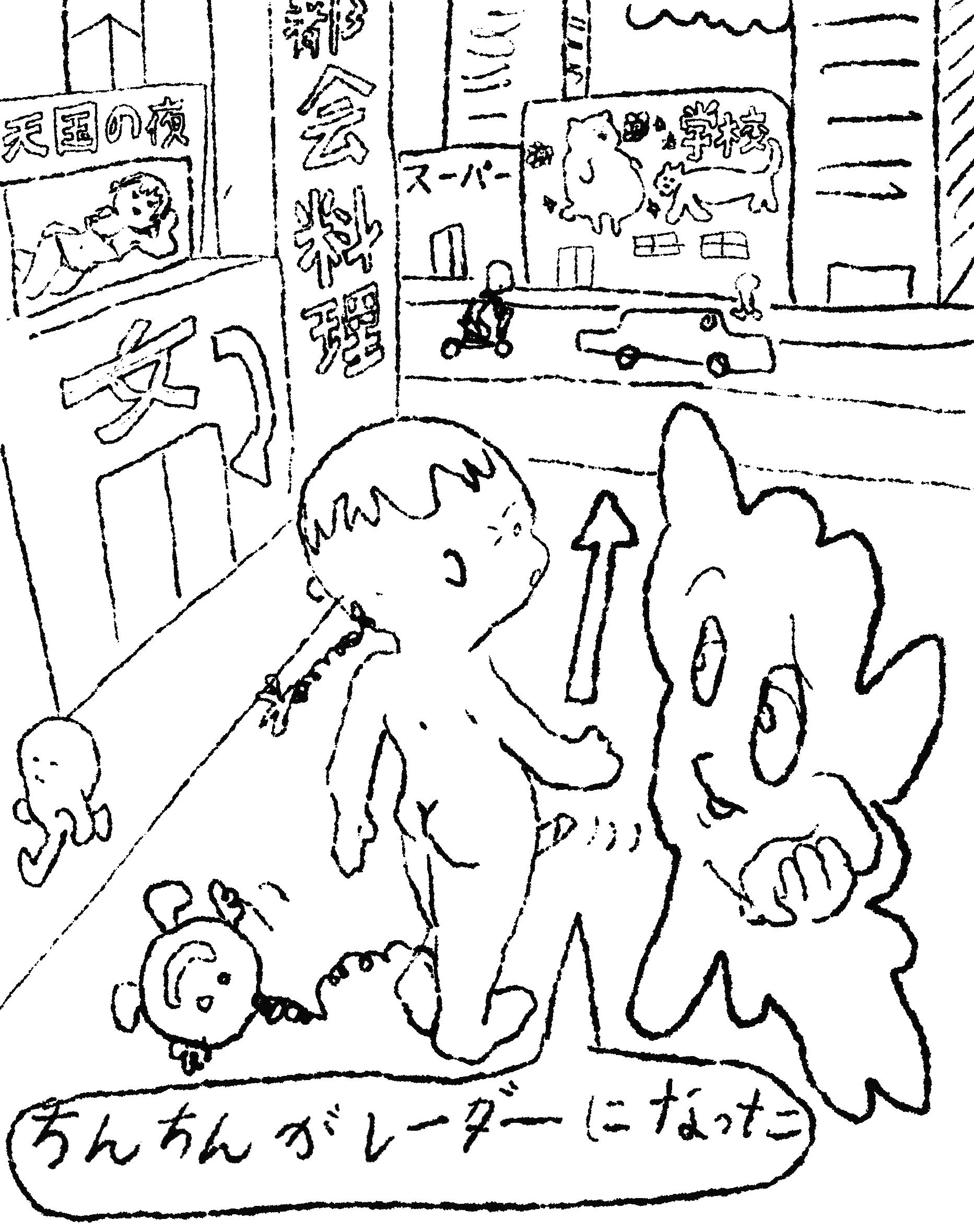 IMG_0787.PNG