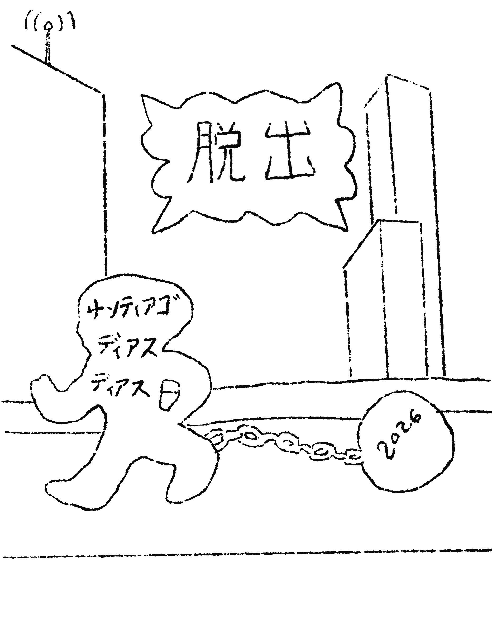 Ilustración_sin_título.png
