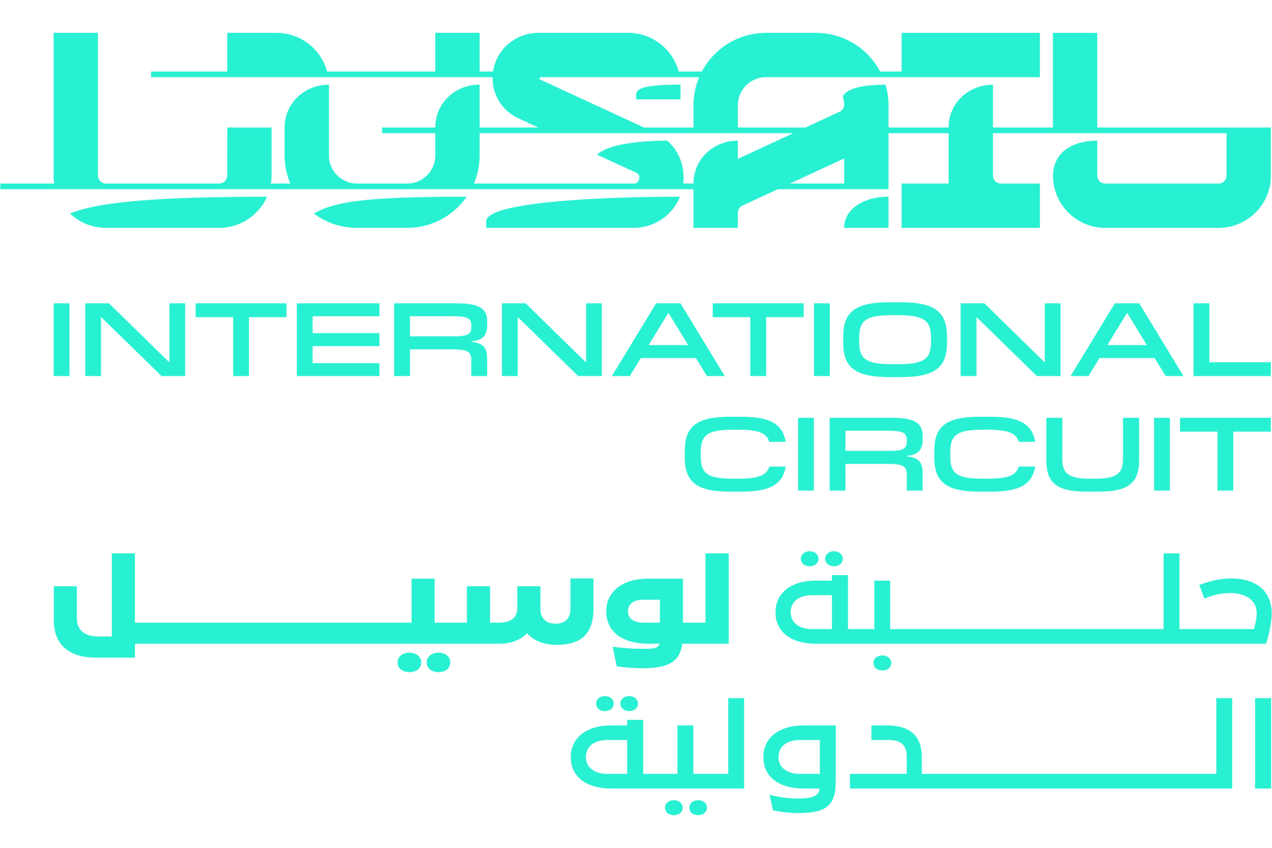 Logo for Lightsabers International Circuit, featuring stylized text in English and Arabic in teal color.
