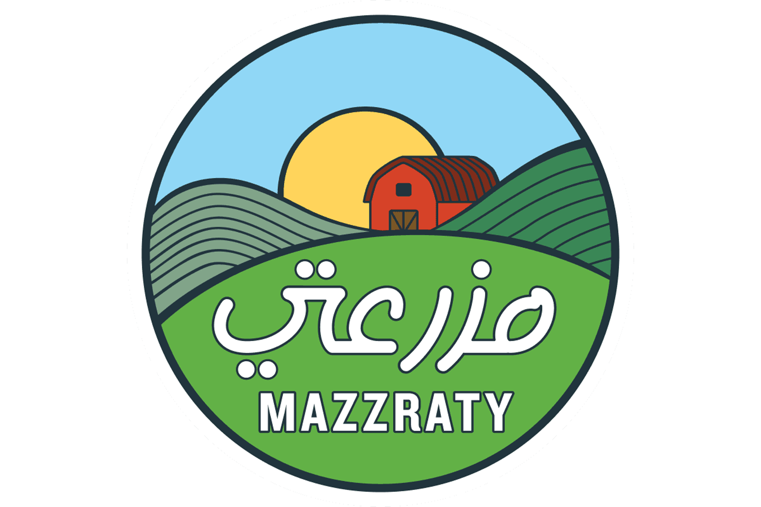 Circular logo with a scenic landscape of green rolling hills, a red barn, a yellow sun, and a blue sky. Arabic text and the word "MAZZRATY" are written in white at the bottom.