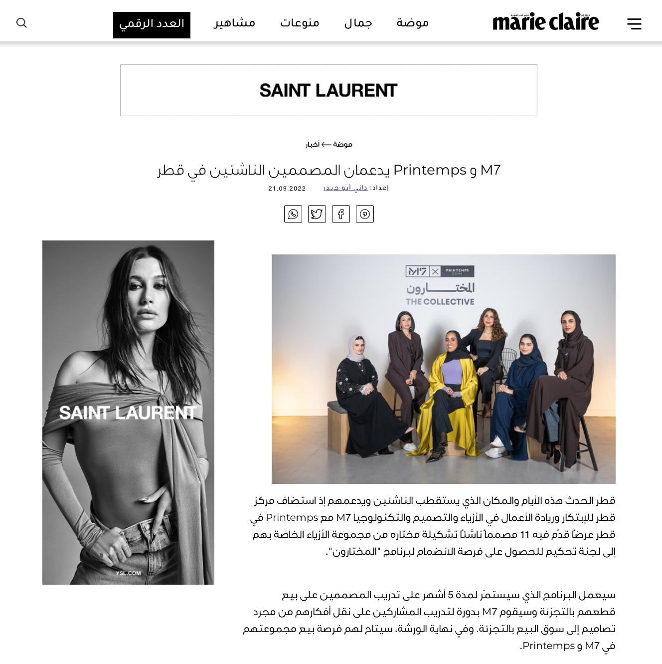 Screen Shot 2022-09-22 at 12.09.11 PM.png