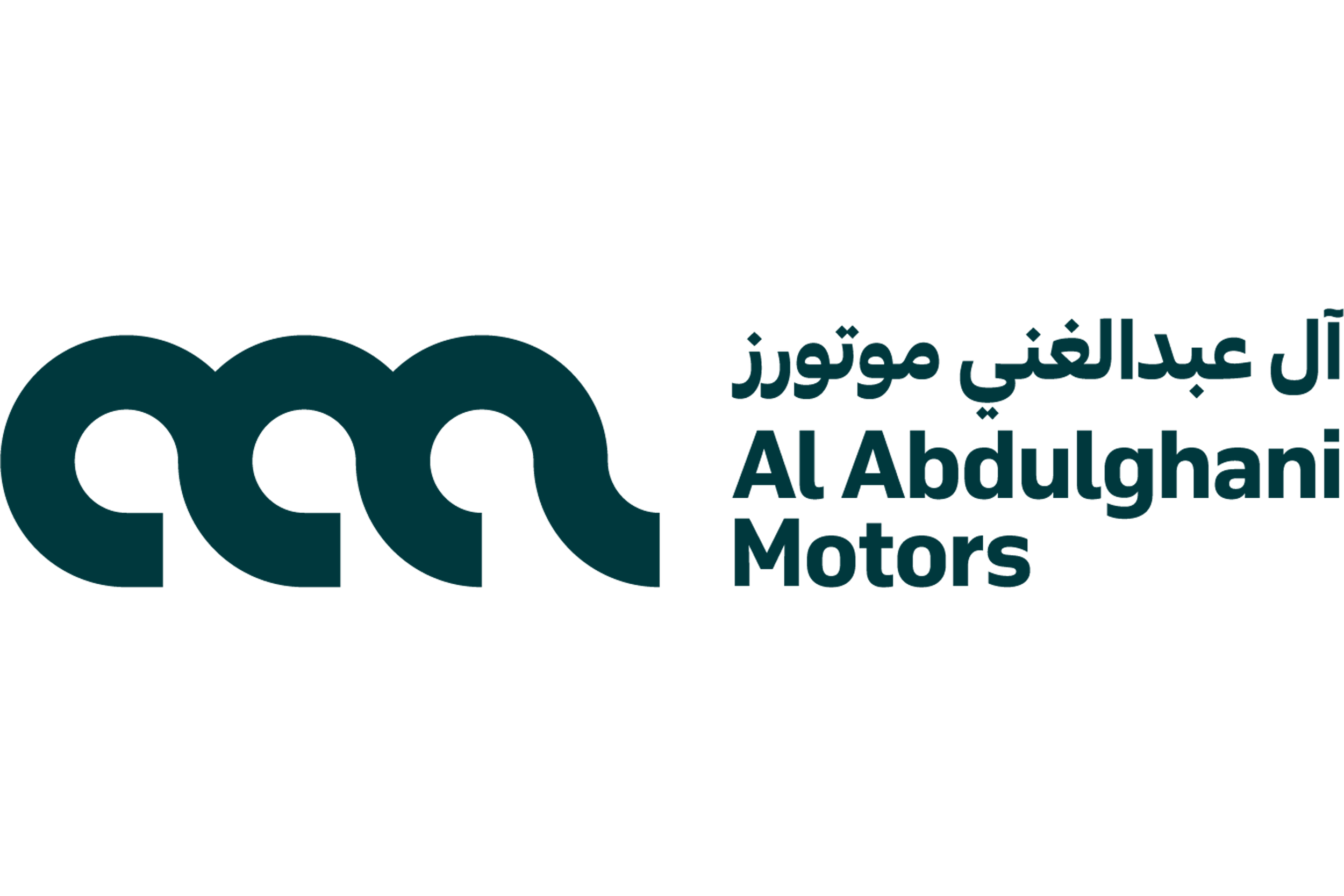 Logo of Al Abdulghani Motors with Arabic and English text