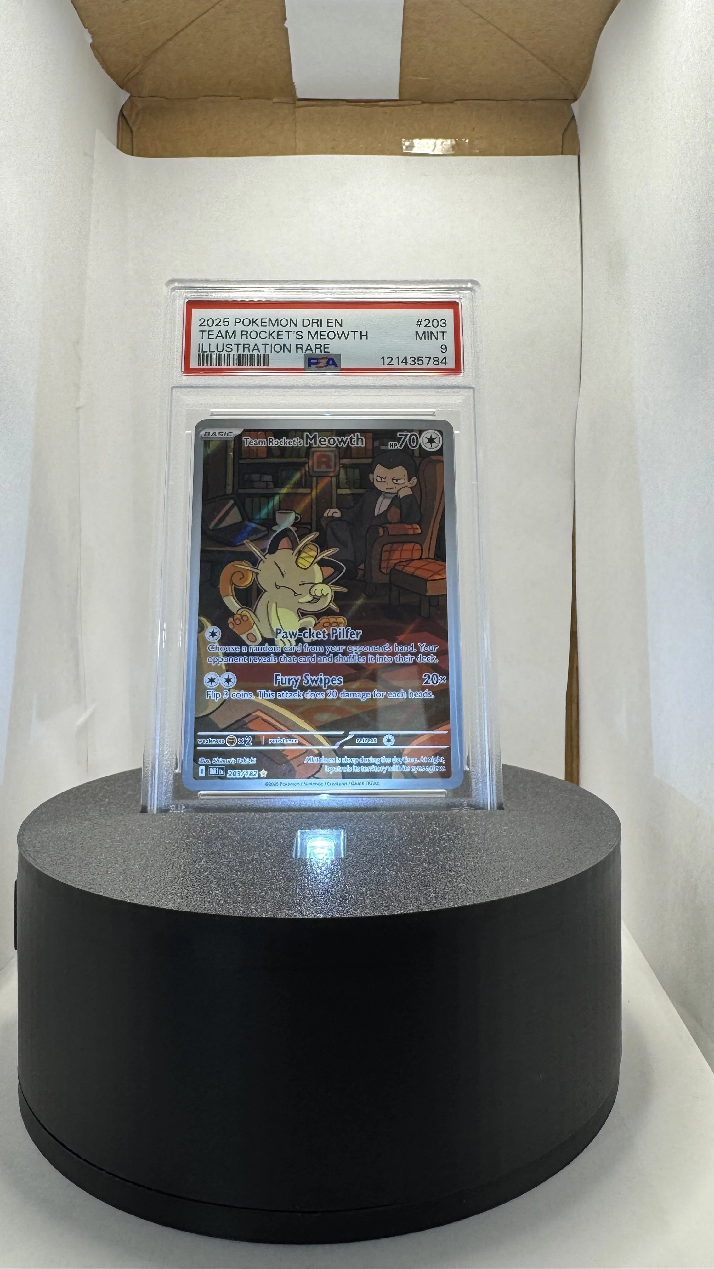 light display (black)