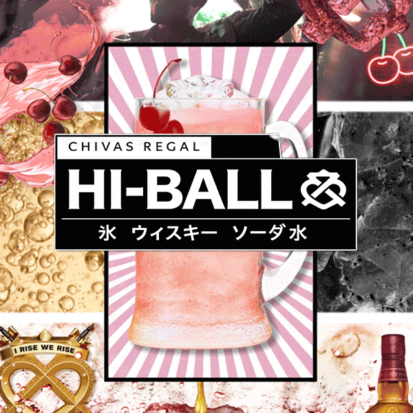 Chivas 12 Japan - Hi-Ball Serves Japanese Culture Clash