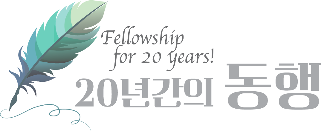 A logo for the Environmental Science & Technology journal features a stylized green and blue leaf design with a gray text overlay.