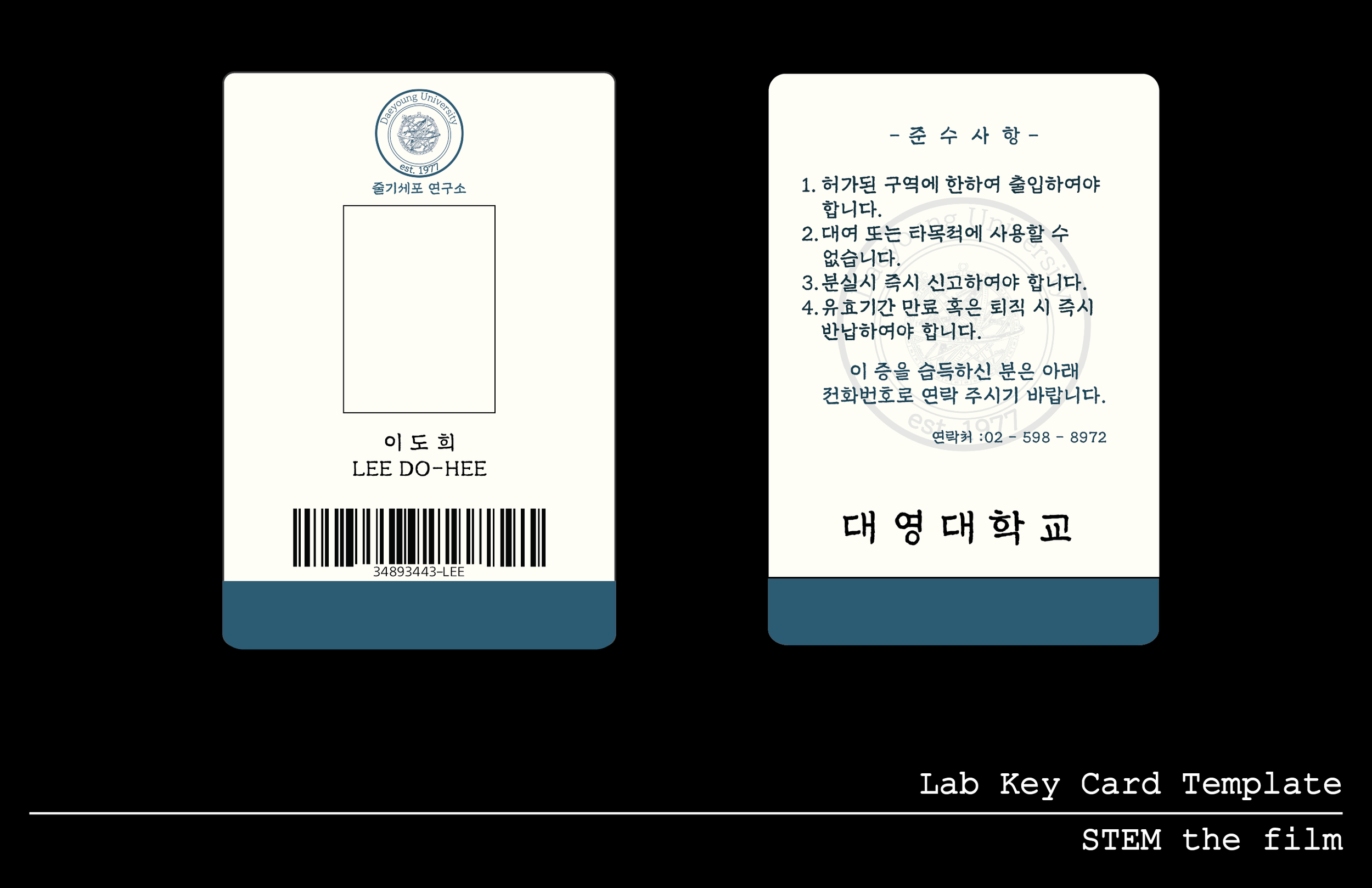key-cards-new_-1.webp