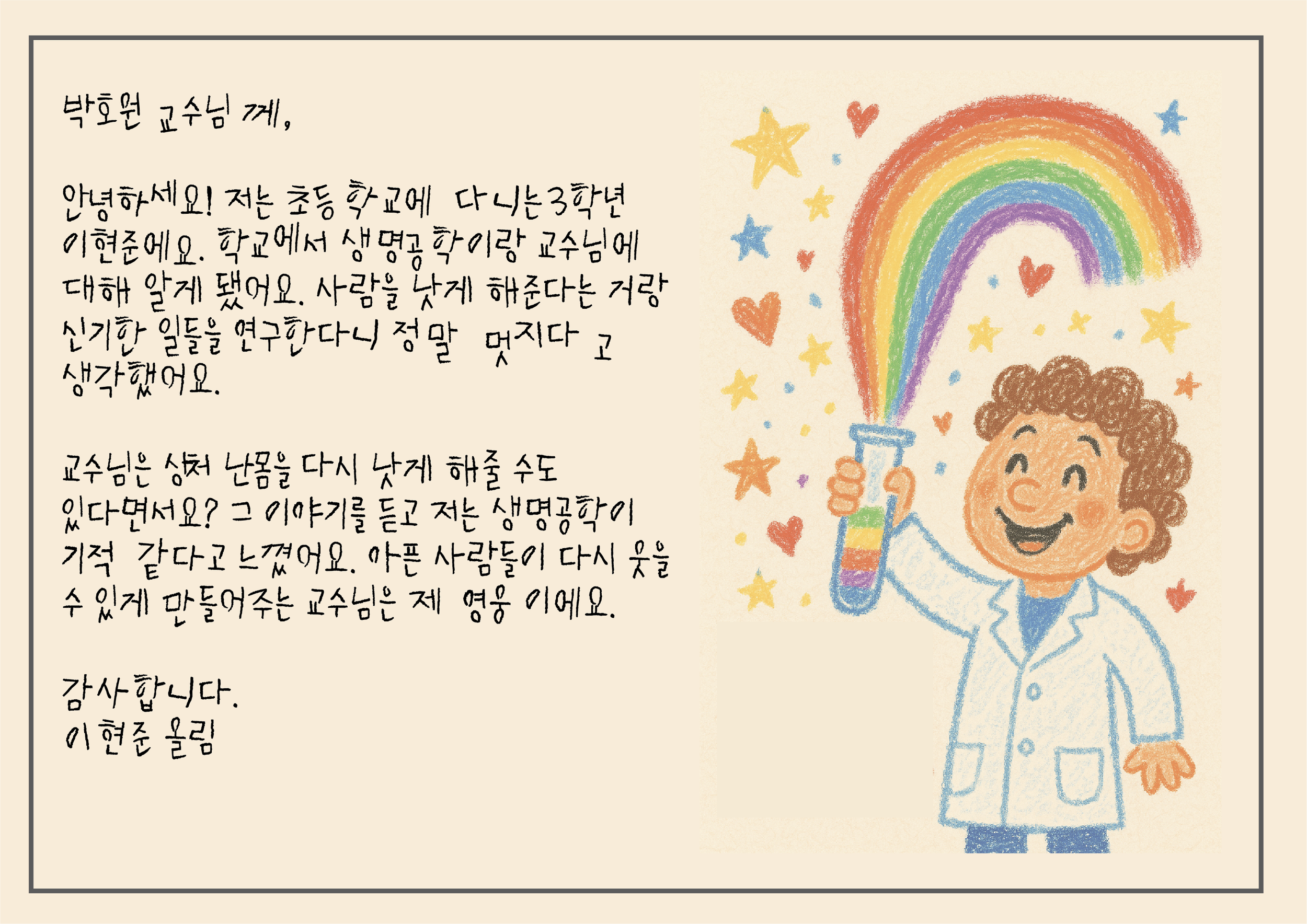 asset-2404x-1 (1).webp