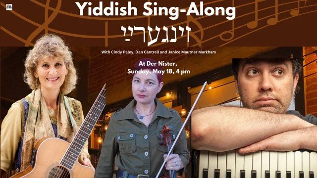 Der Nister Sing Along Poster.jpg