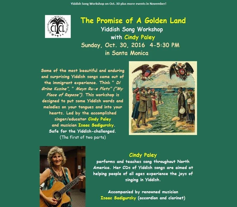 Yiddish Workshop Poster 2016.jpg