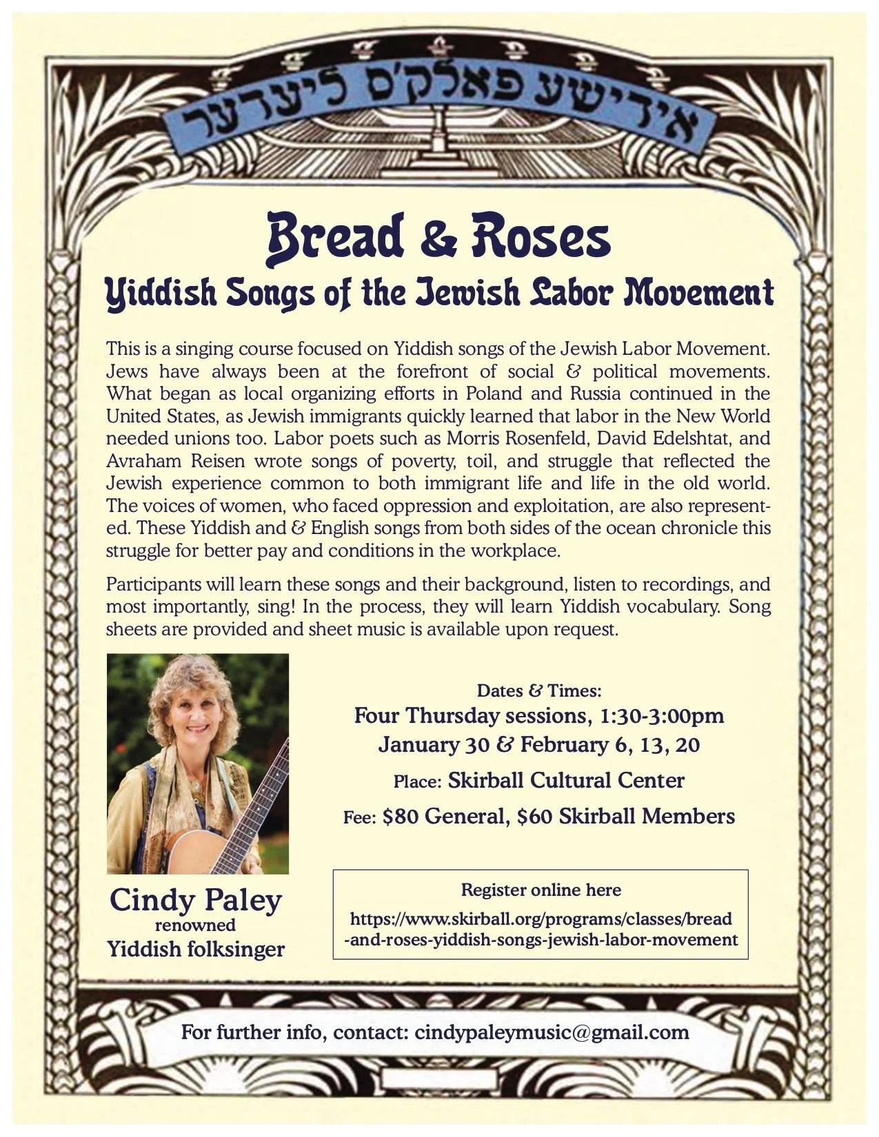 Bread and Roses Poster.jpg