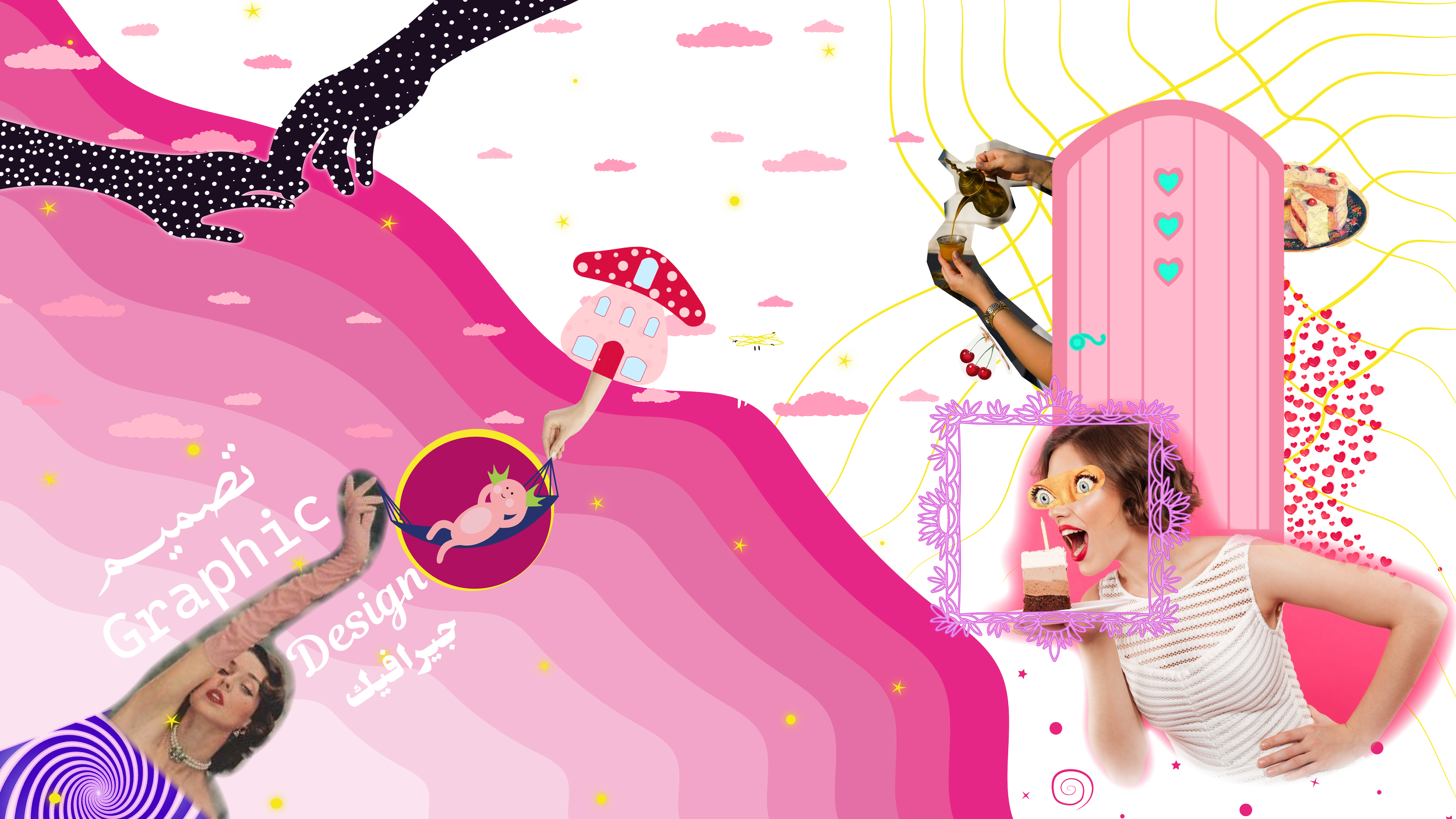 Colorful, abstract collage featuring a woman with exaggerated facial features holding a cupcake, another woman pouring tea, a pink mushroom house, a smiling pig in a hammock with a crown, and various playful, whimsical elements like clouds, stars, hearts, and a rainbow.
