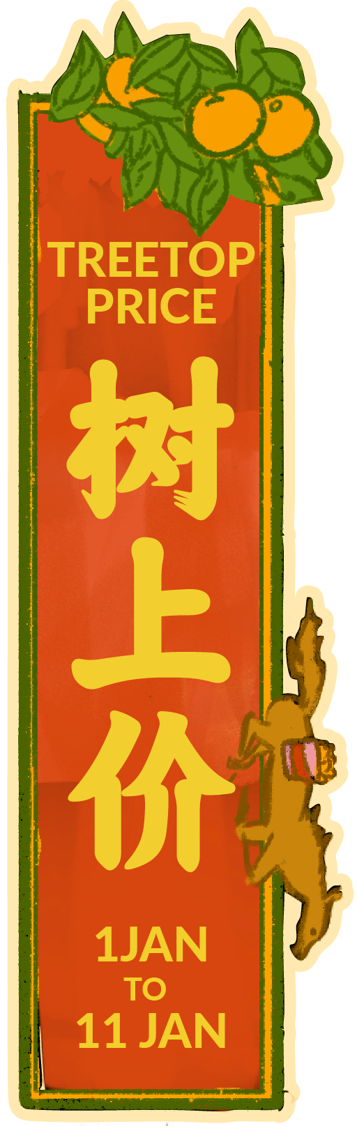 A colorful sign featuring Chinese characters, the phrase "Treetop Price," with oranges still hanging off the shrubs, advertising a sale from January 1st to January 11th.