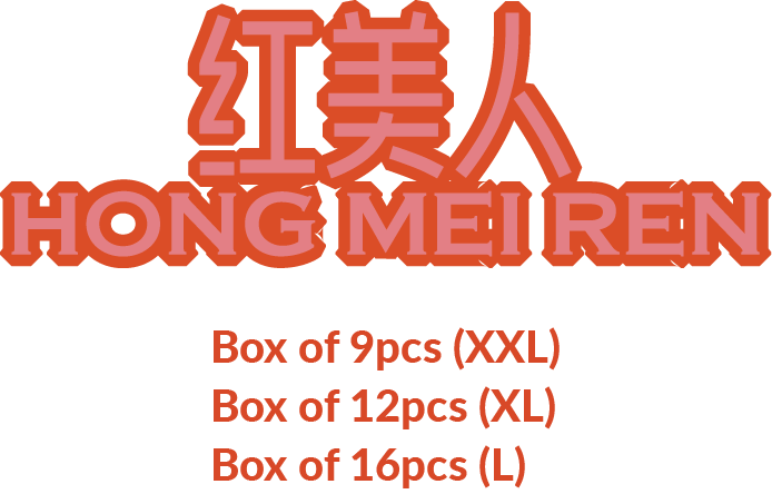 Text in Chinese characters and English reading 'Hong Mei Ren' and text listing box sizes: 9, 12, and 16 pieces.