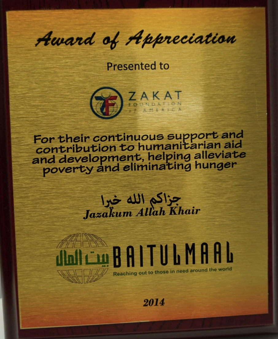 Baitulmaal Award | 2014